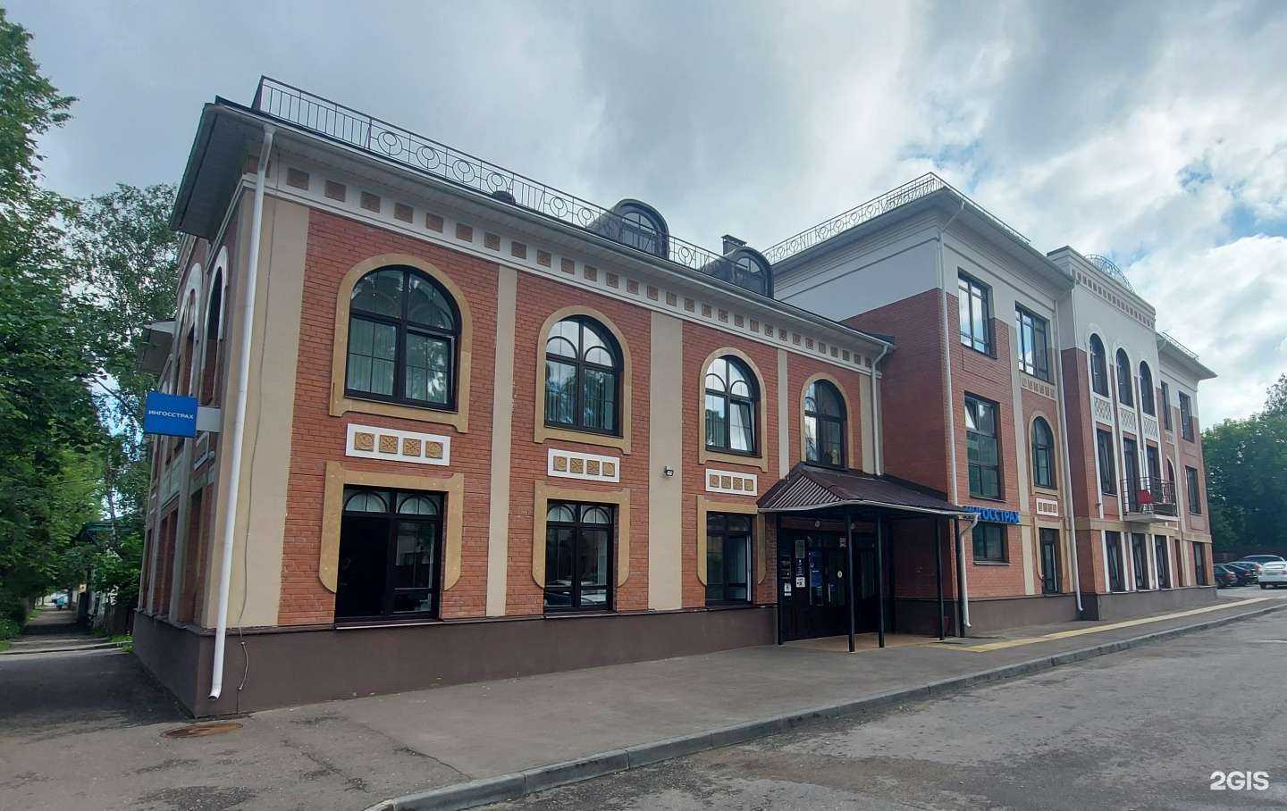 Отзывы на компанию Ингосстрах в г. Кострома c фото