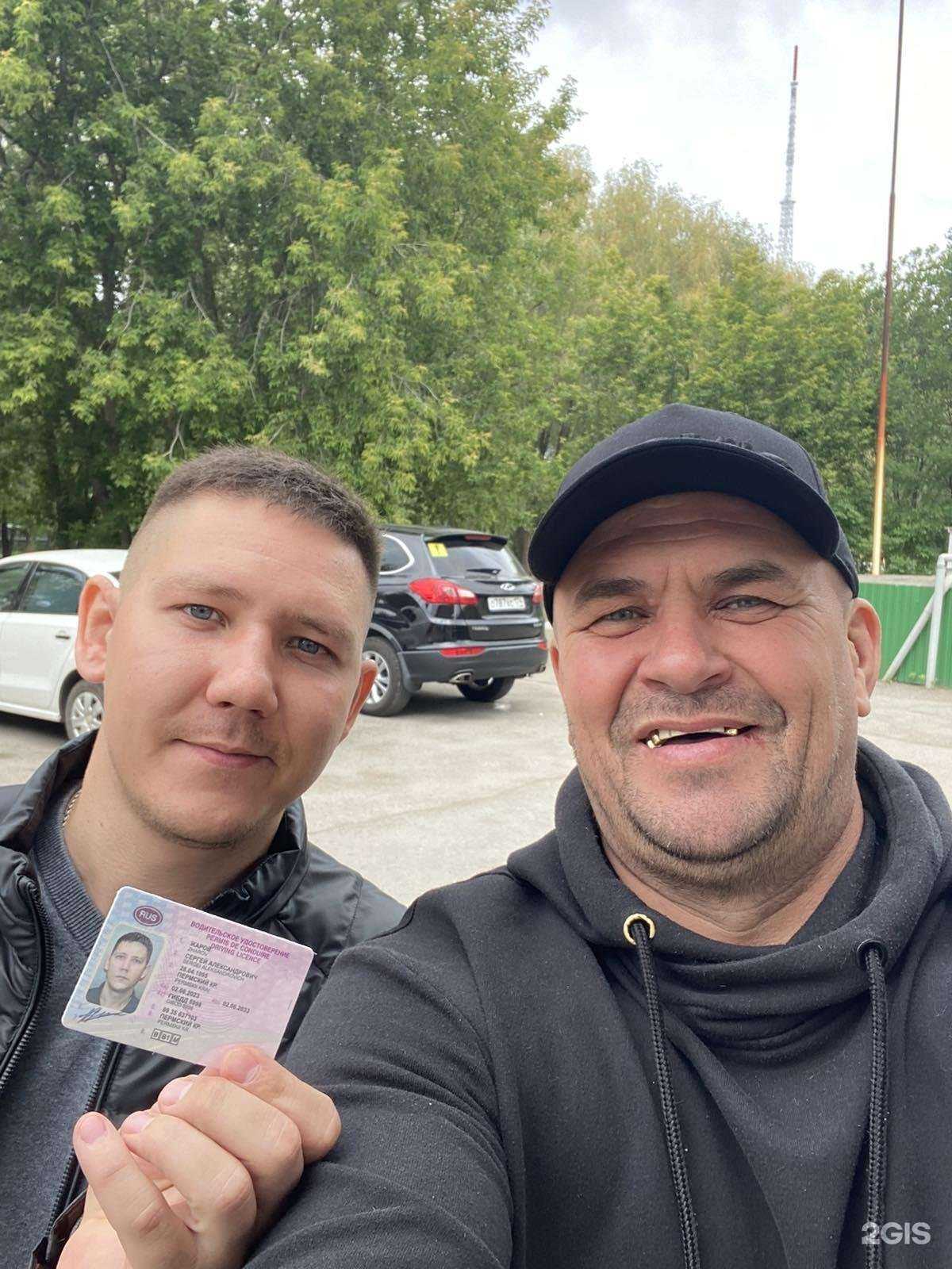 Отзывы на компанию Ас-авто в Перми c фото