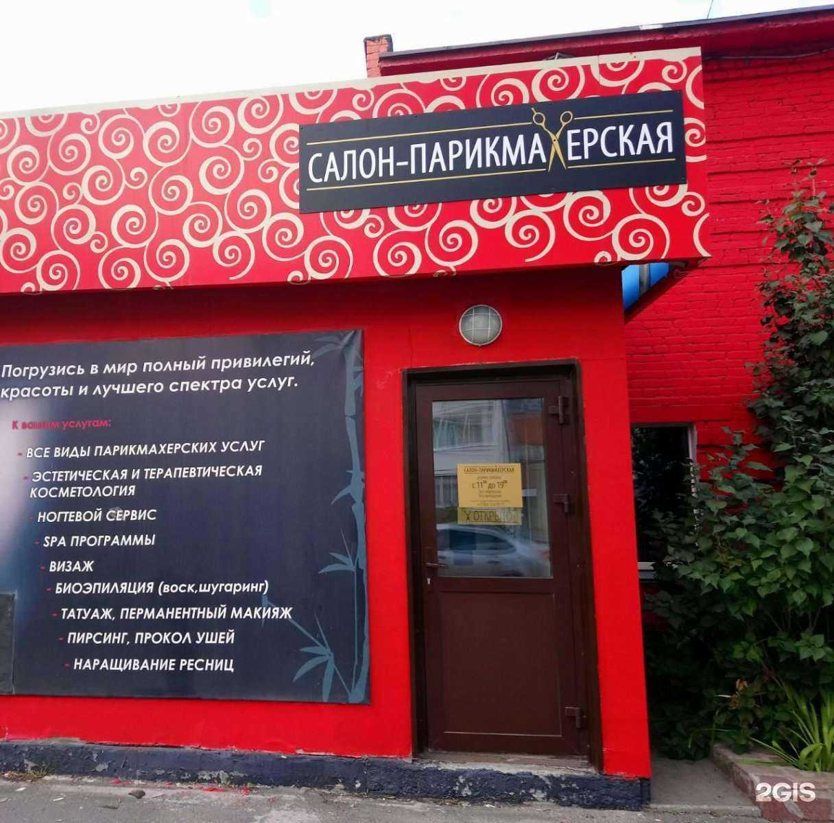 Отзывы на компанию Olga_Ro в Челябинске c фото - фотография 2 из 2