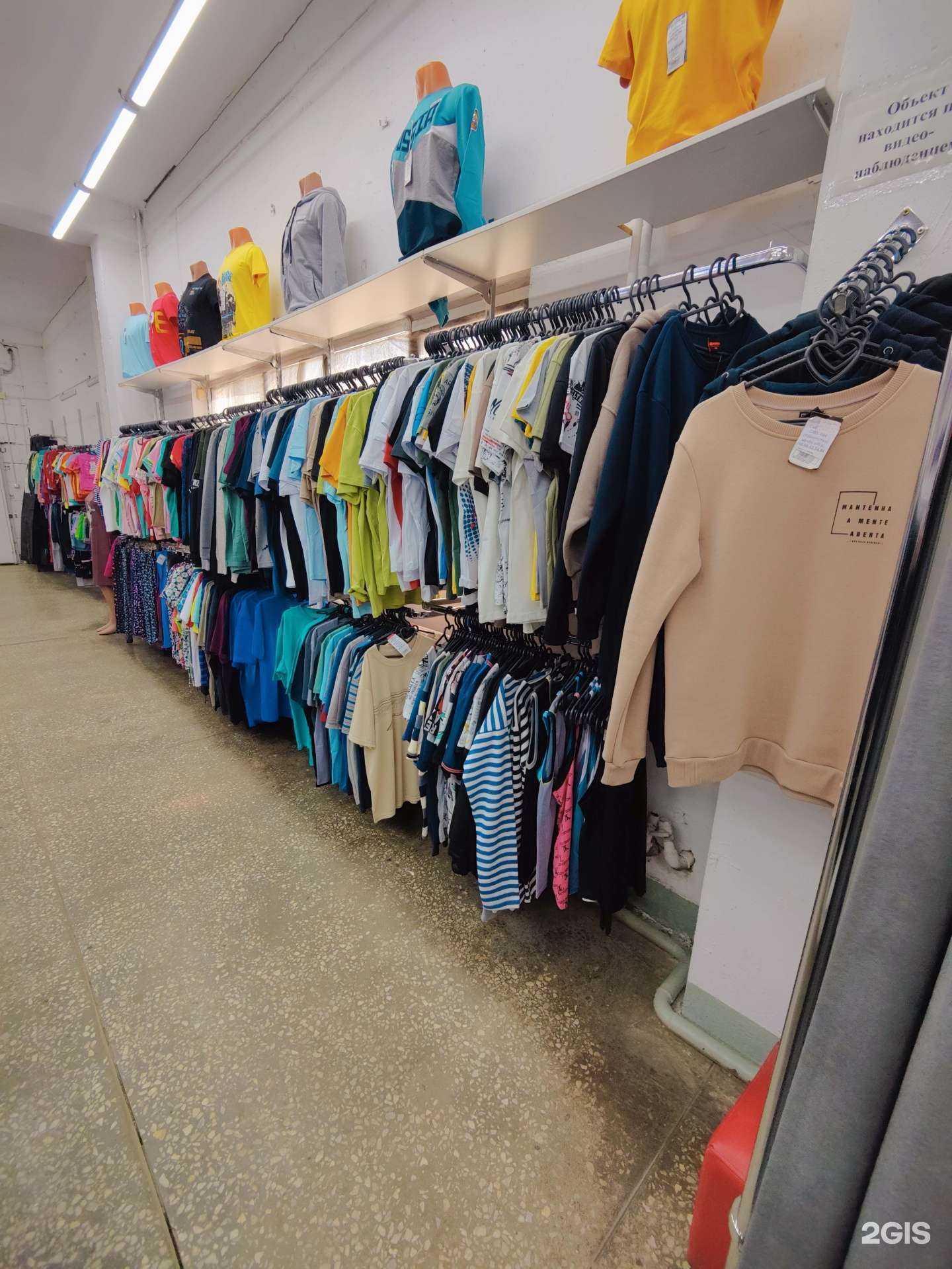 Отзывы на компанию Магазин одежды для всей семьи в Перми c фото