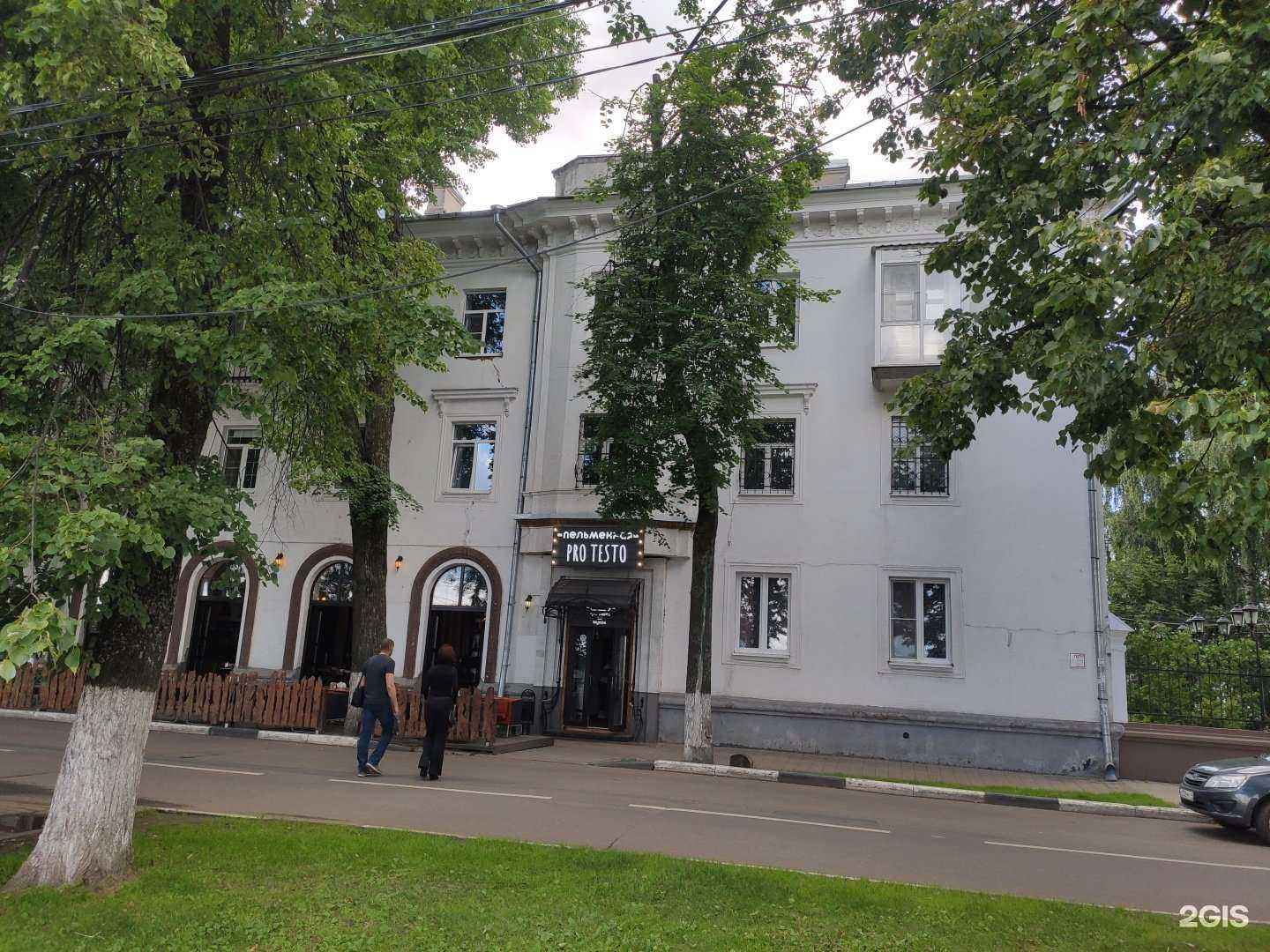 Отзывы на компанию Tani star в Ярославле c фото - фотография 2 из 2