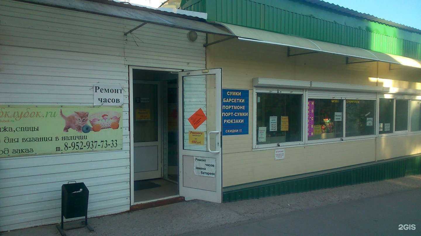 Отзывы на компанию Мясная лавка в Новосибирске c фото - фотография 2 из 2