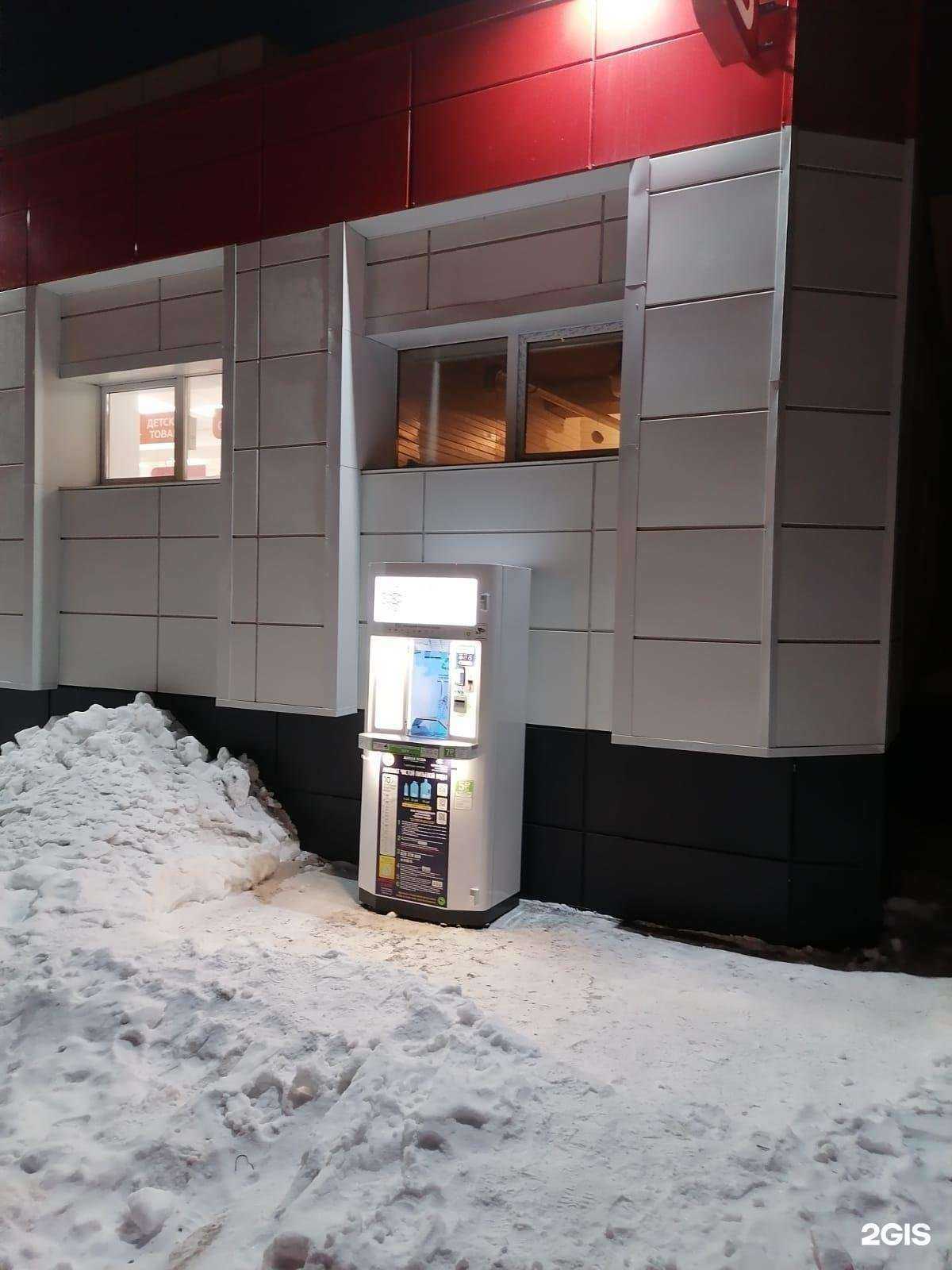 Отзывы на компанию Живая вода в Магнитогорске c фото