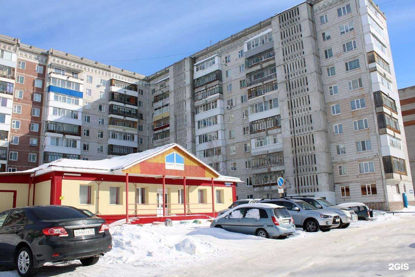 Отзывы на компанию Живая вода в Стрежевое c фото - фотография 2 из 2