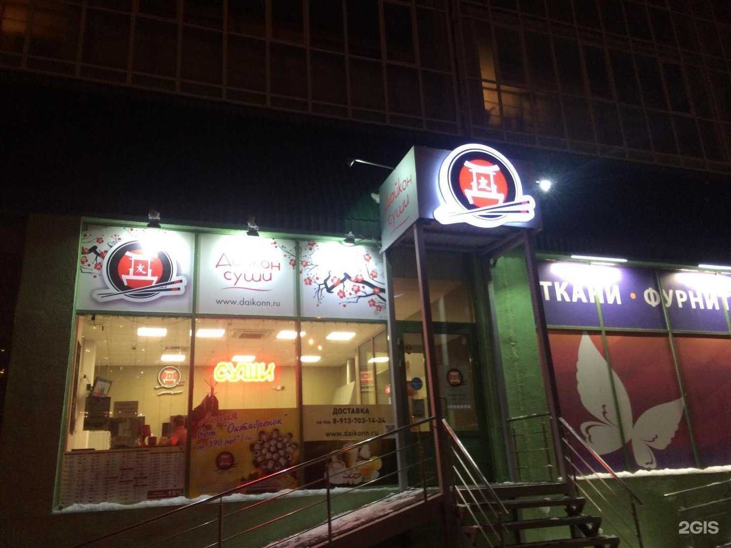 Отзывы на компанию Современные вывески в Новосибирске c фото