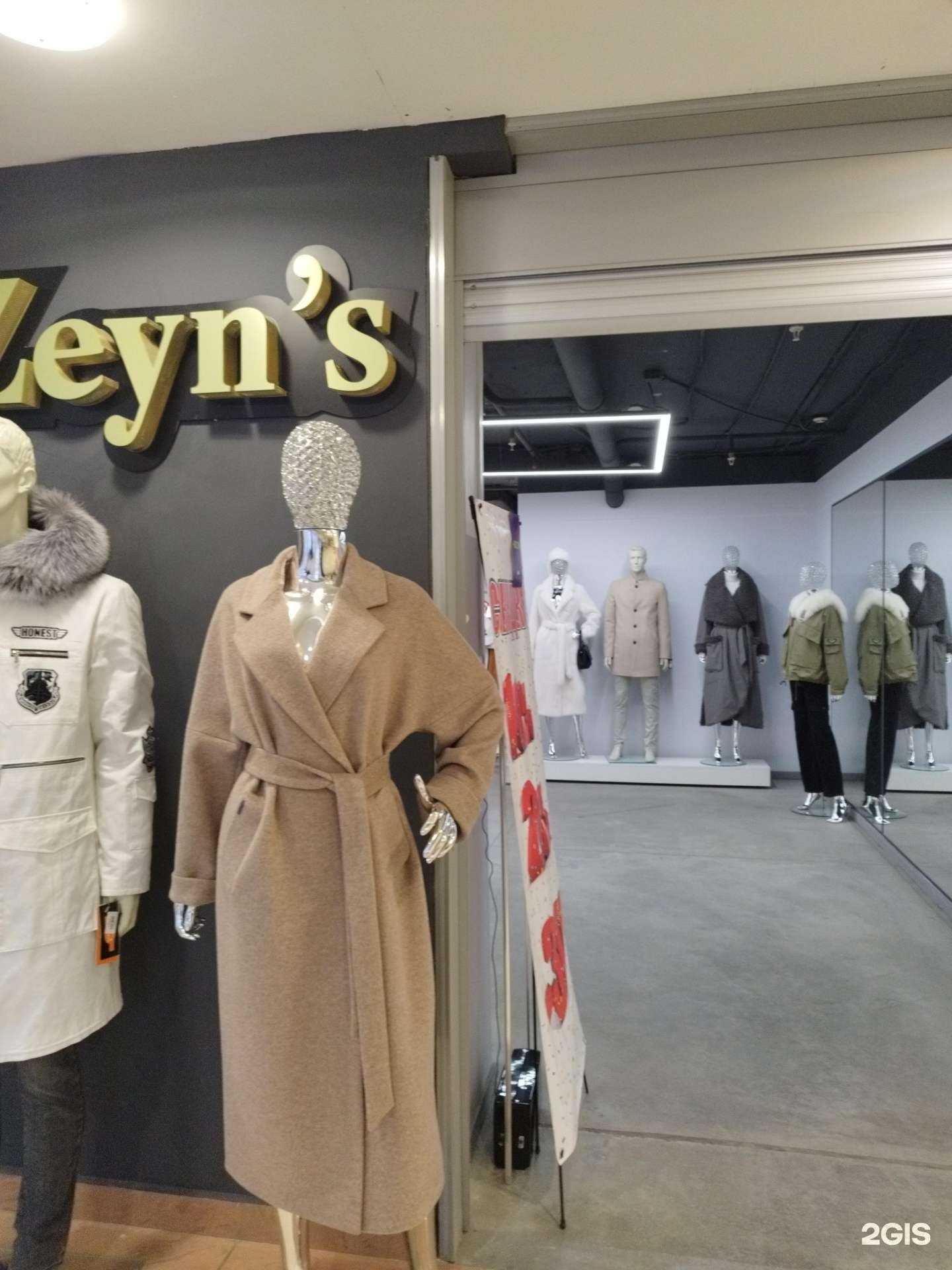 Отзывы на компанию Zeyn`s в Перми c фото