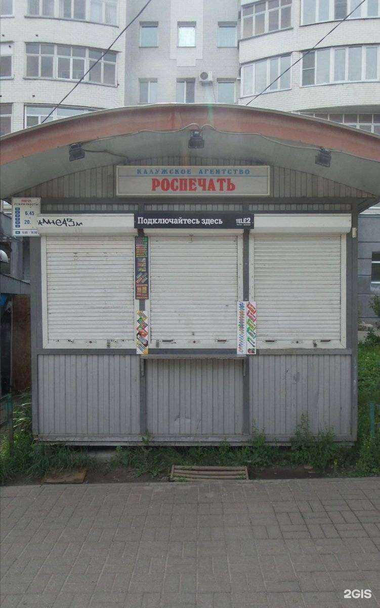 Отзывы на компанию Кусь и грызь в Калуге c фото - фотография 2 из 2