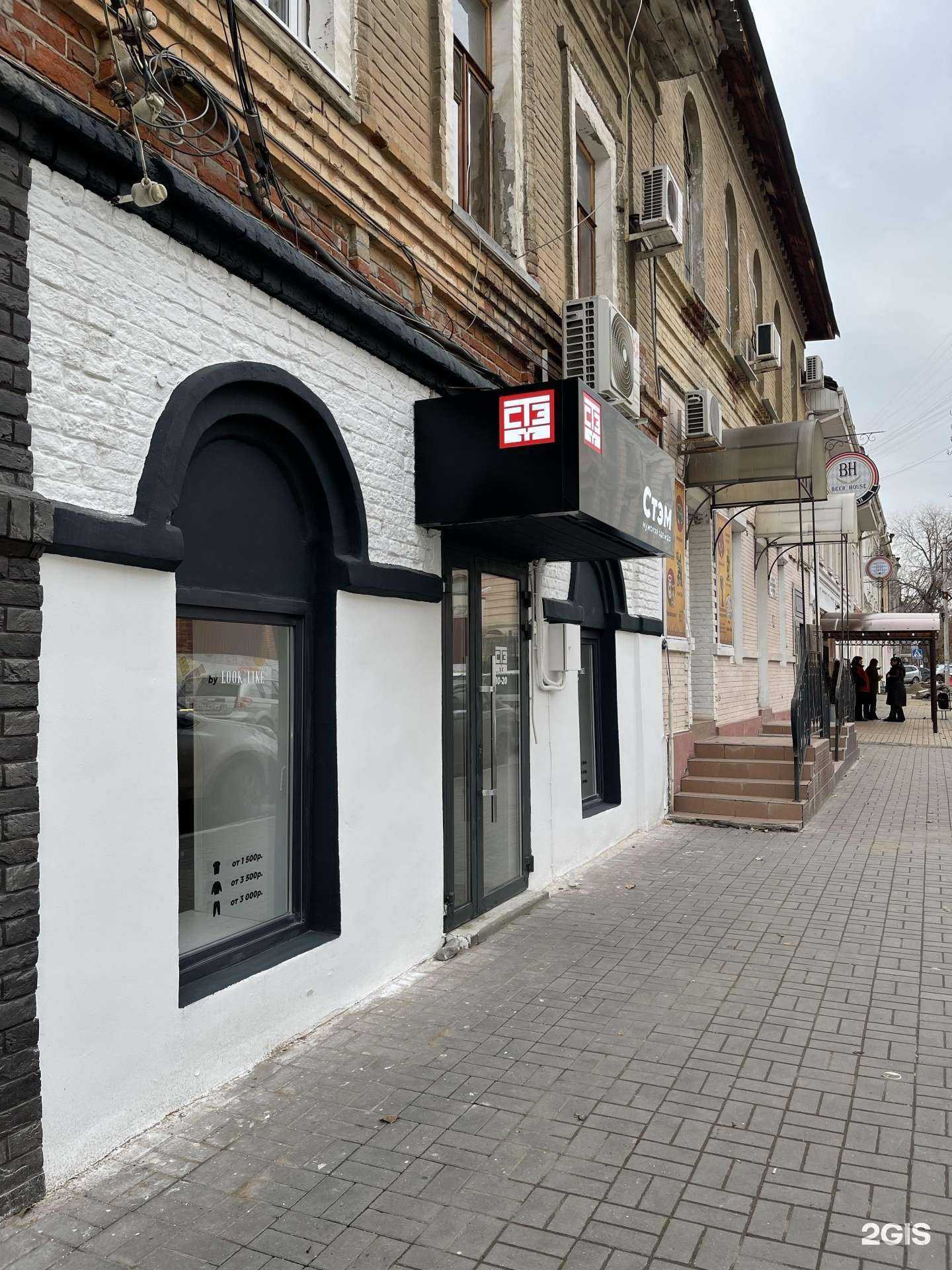 Отзывы на компанию Shukufa design в Астрахани c фото - фотография 2 из 2