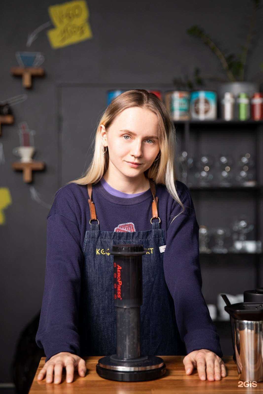 Отзывы на компанию Кофе-это фрукт в г. Саратов c фото