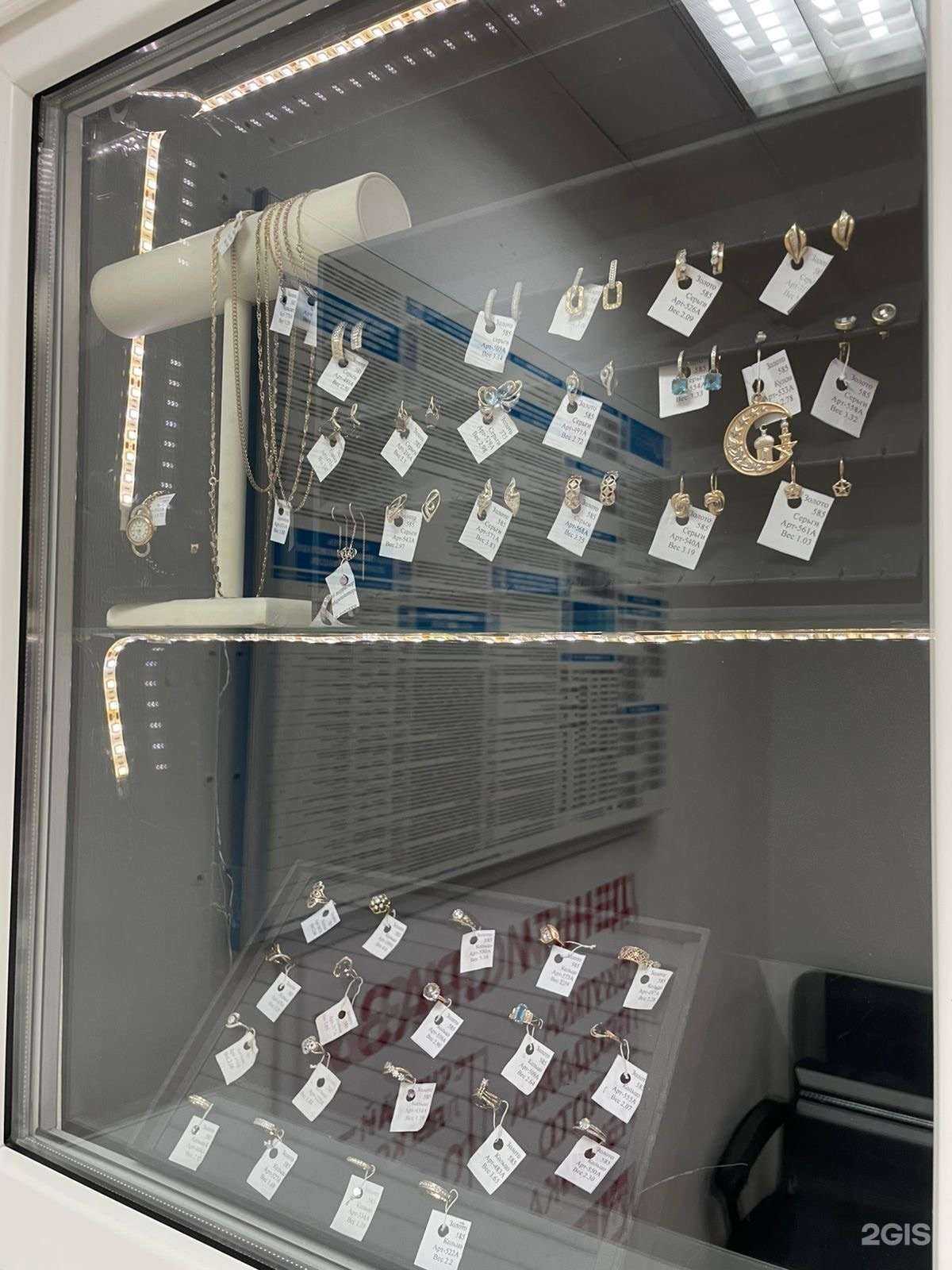 Отзывы на компанию Лом+ в г. Сургут c фото