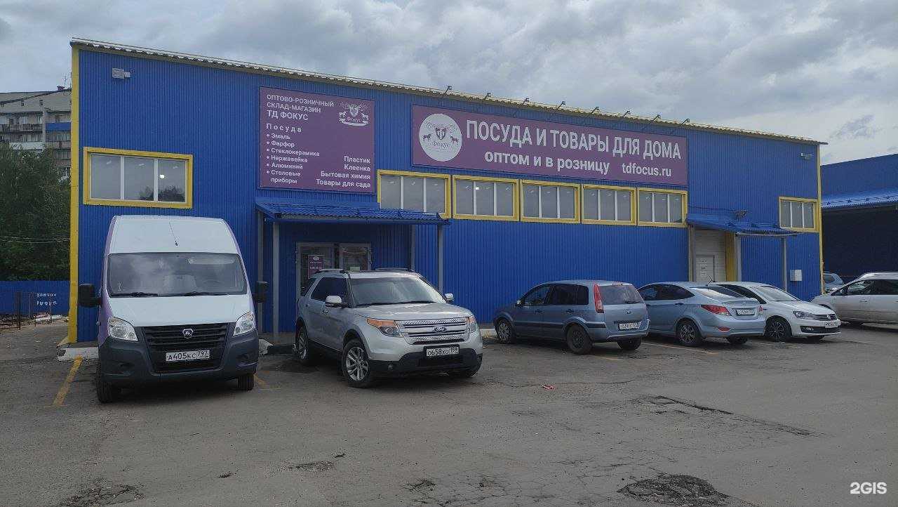 Отзывы на компанию Фокус в г. Нижний Новгород c фото