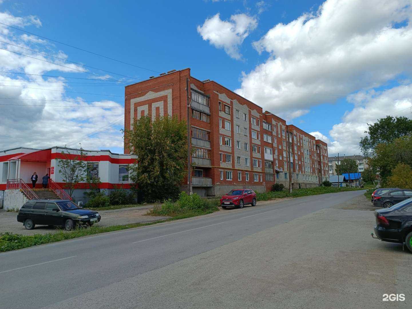 Отзывы на компанию Level в г. Красноуфимск c фото