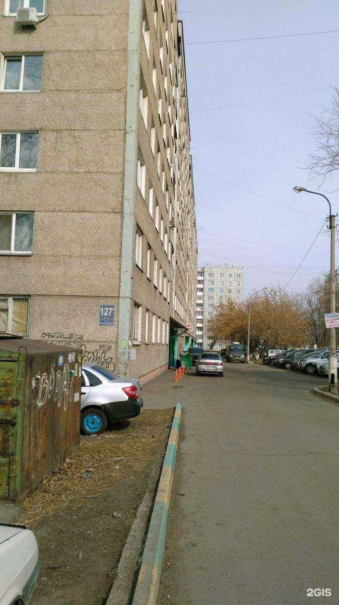 Отзывы на компанию Парикмахерская в Красноярске c фото