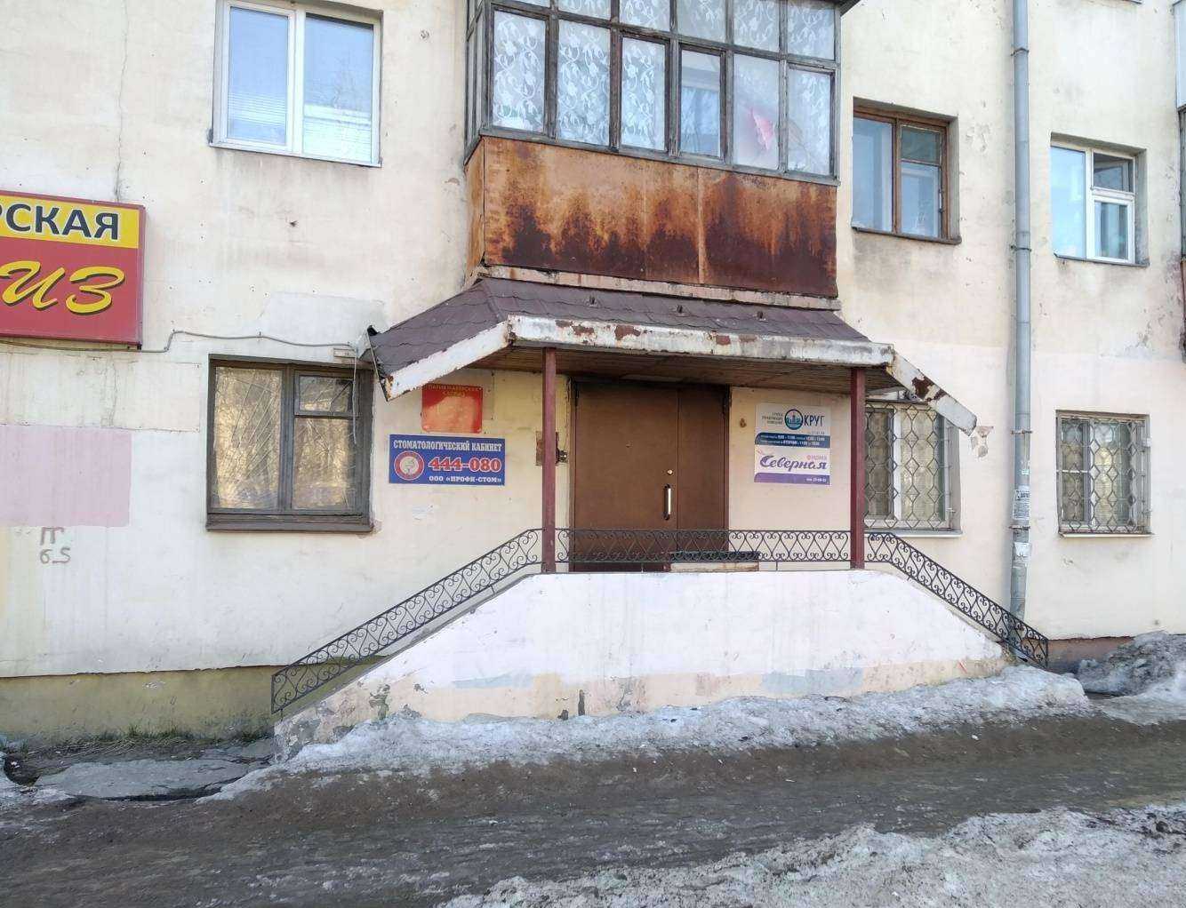 Отзывы на компанию Каприз в г. Архангельск c фото