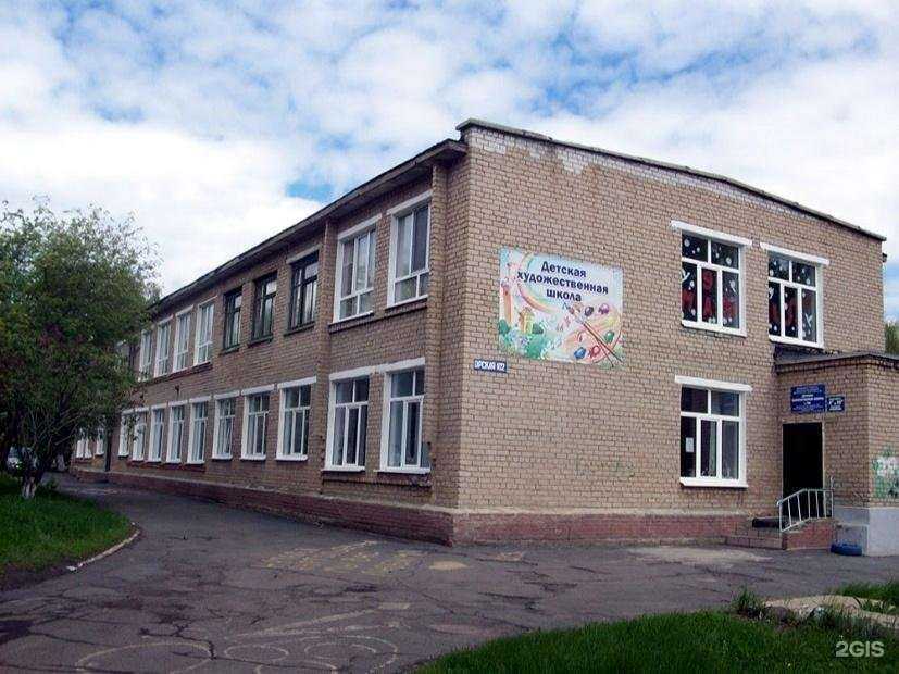 Отзывы на компанию Детская художественная школа г. Гая в Гае c фото - фотография 2 из 2