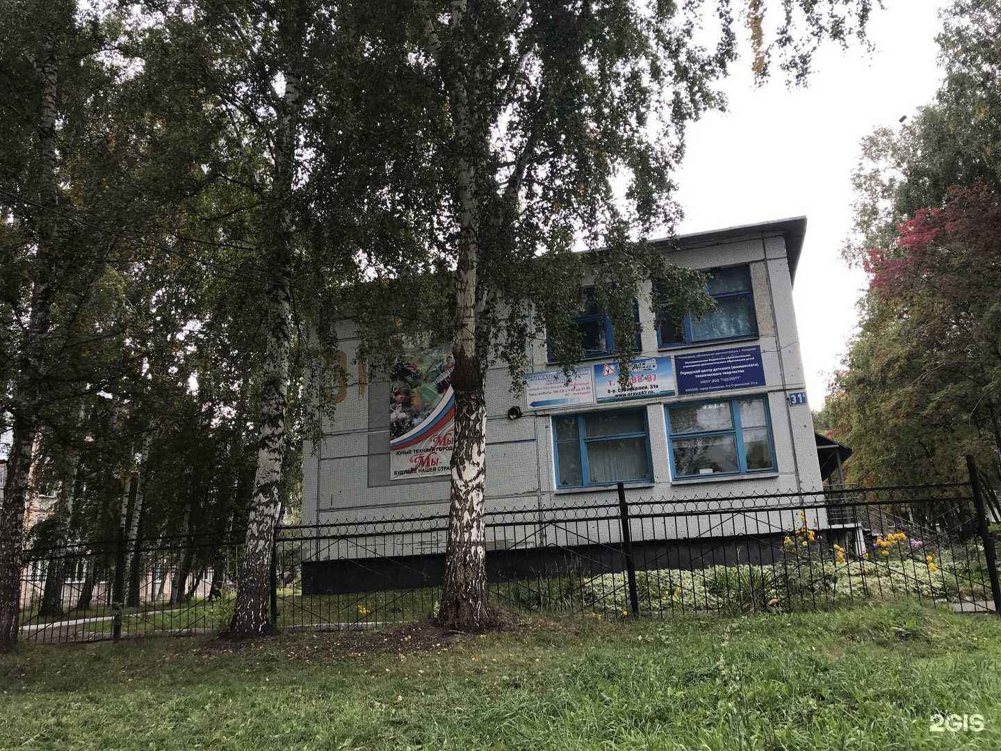 Отзывы на компанию Зелёная волна в г. Кемерово c фото