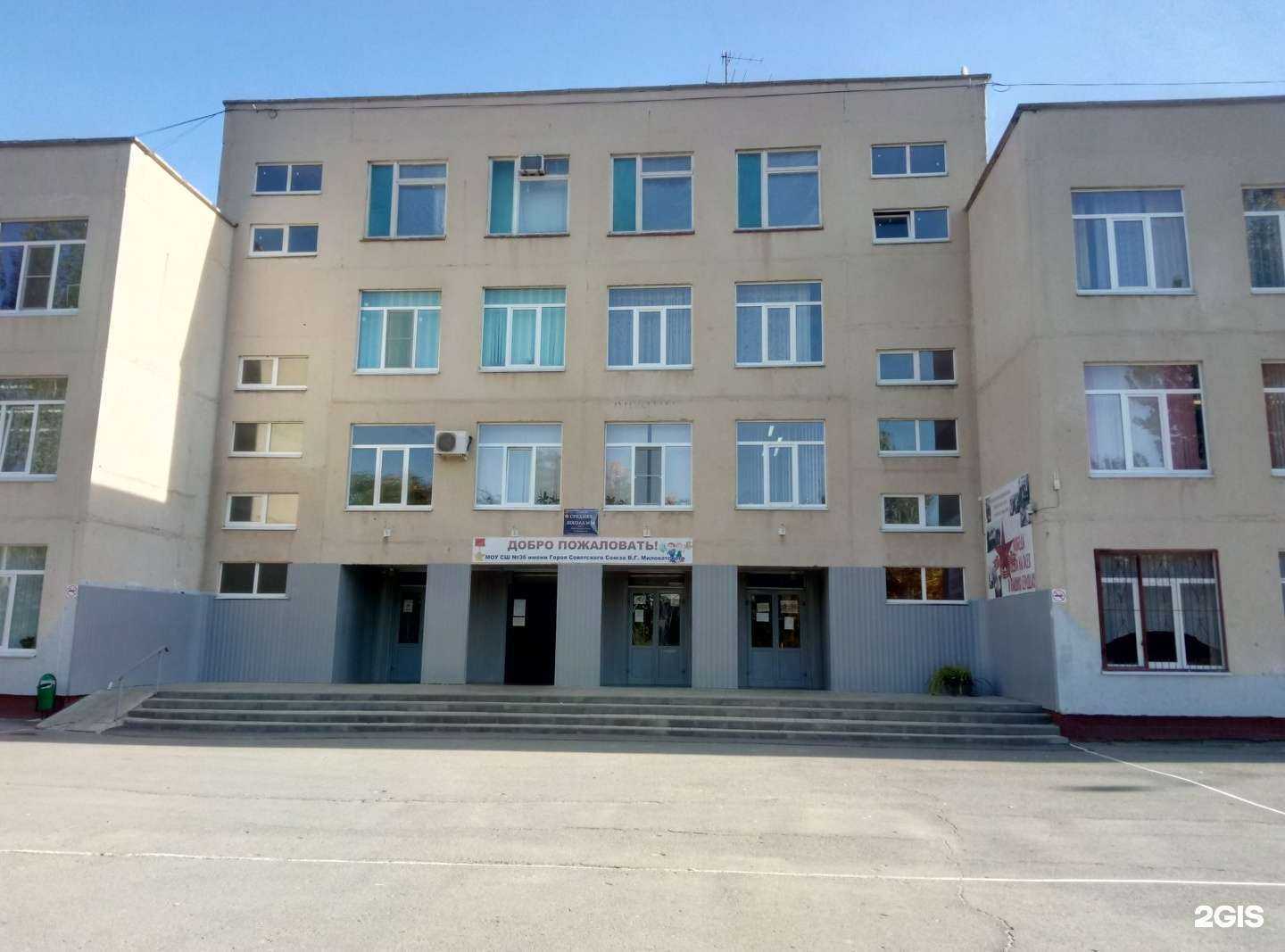 Отзывы на компанию Средняя школа №36 в Волжском c фото