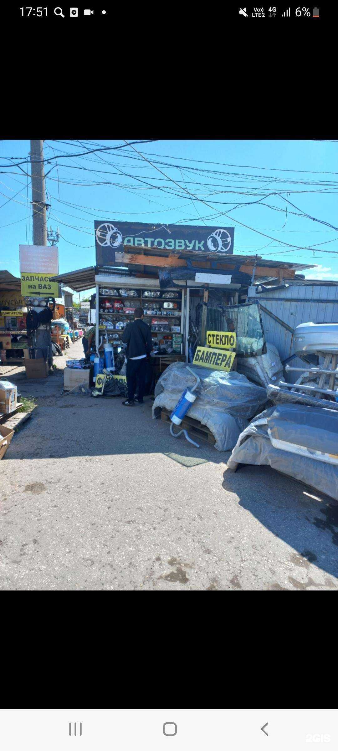 Отзывы на компанию Магазин автоэлектроники и автоаксессуаров в г. Самара c фото
