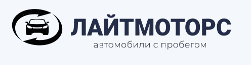 Лайт Моторс