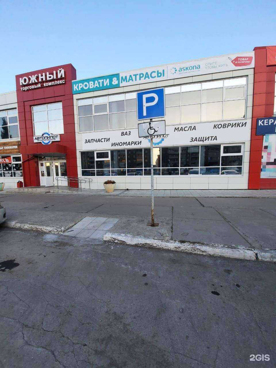 Отзывы на компанию Кровати&Матрасы в Каменске-Уральском c фото