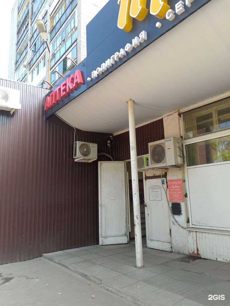 Отзывы на компанию Здравница в г. Воронеж c фото