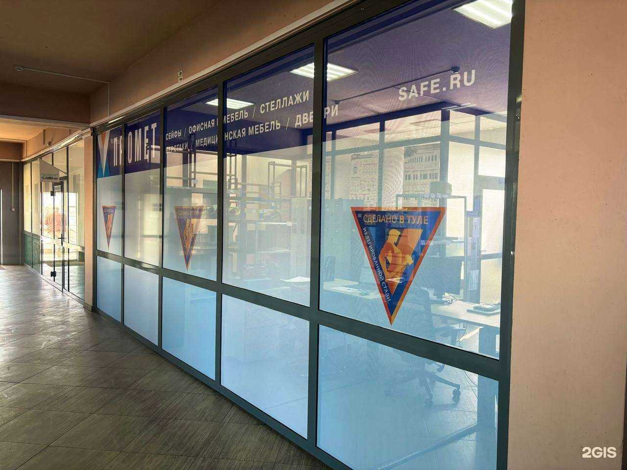 Отзывы на компанию Промет в г. Иркутск c фото