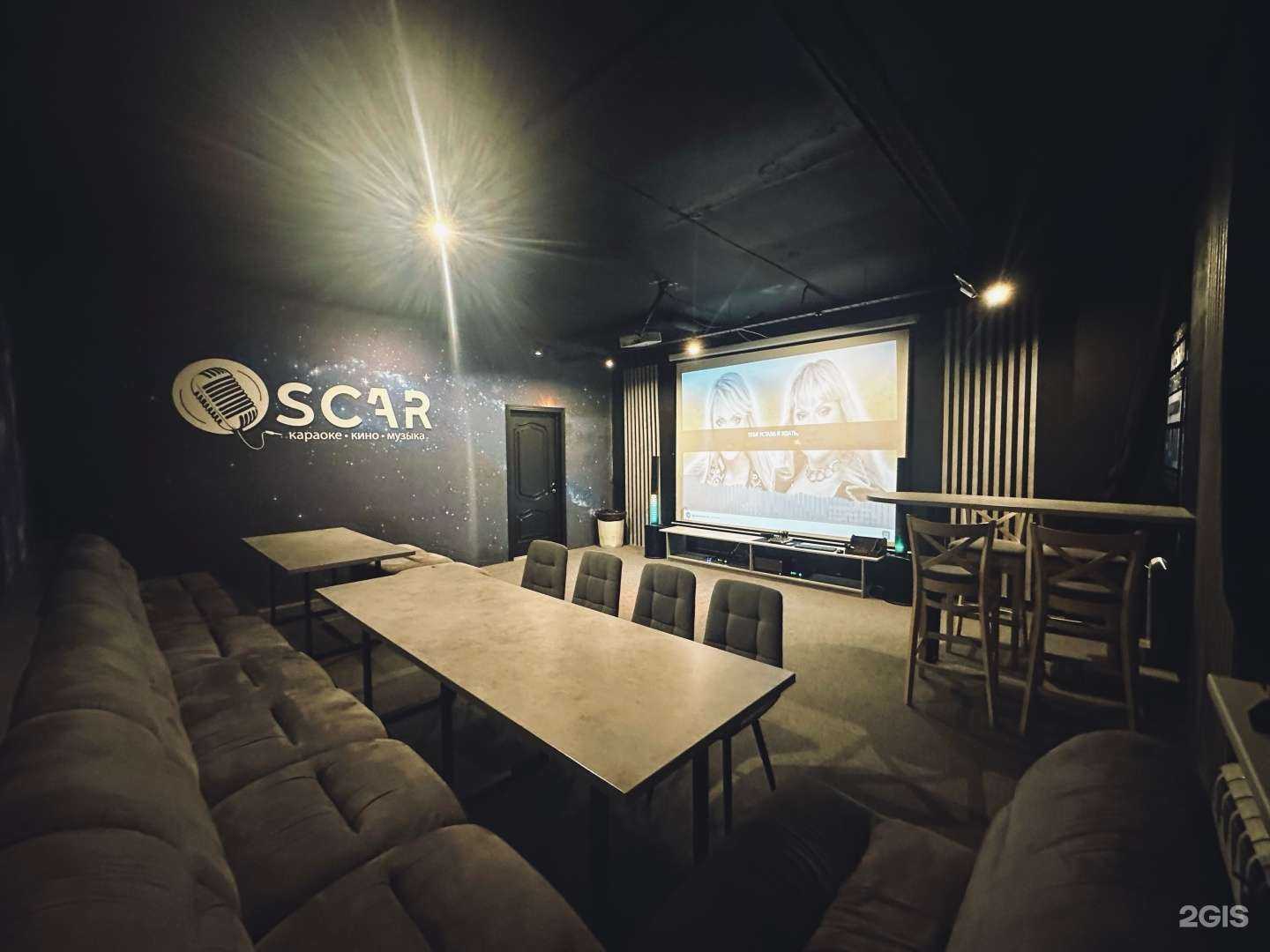 Отзывы на компанию Оскар в Северодвинске c фото