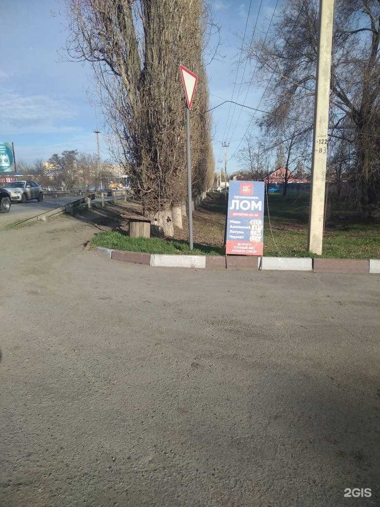 Отзывы на компанию Юг-мет в Азове c фото