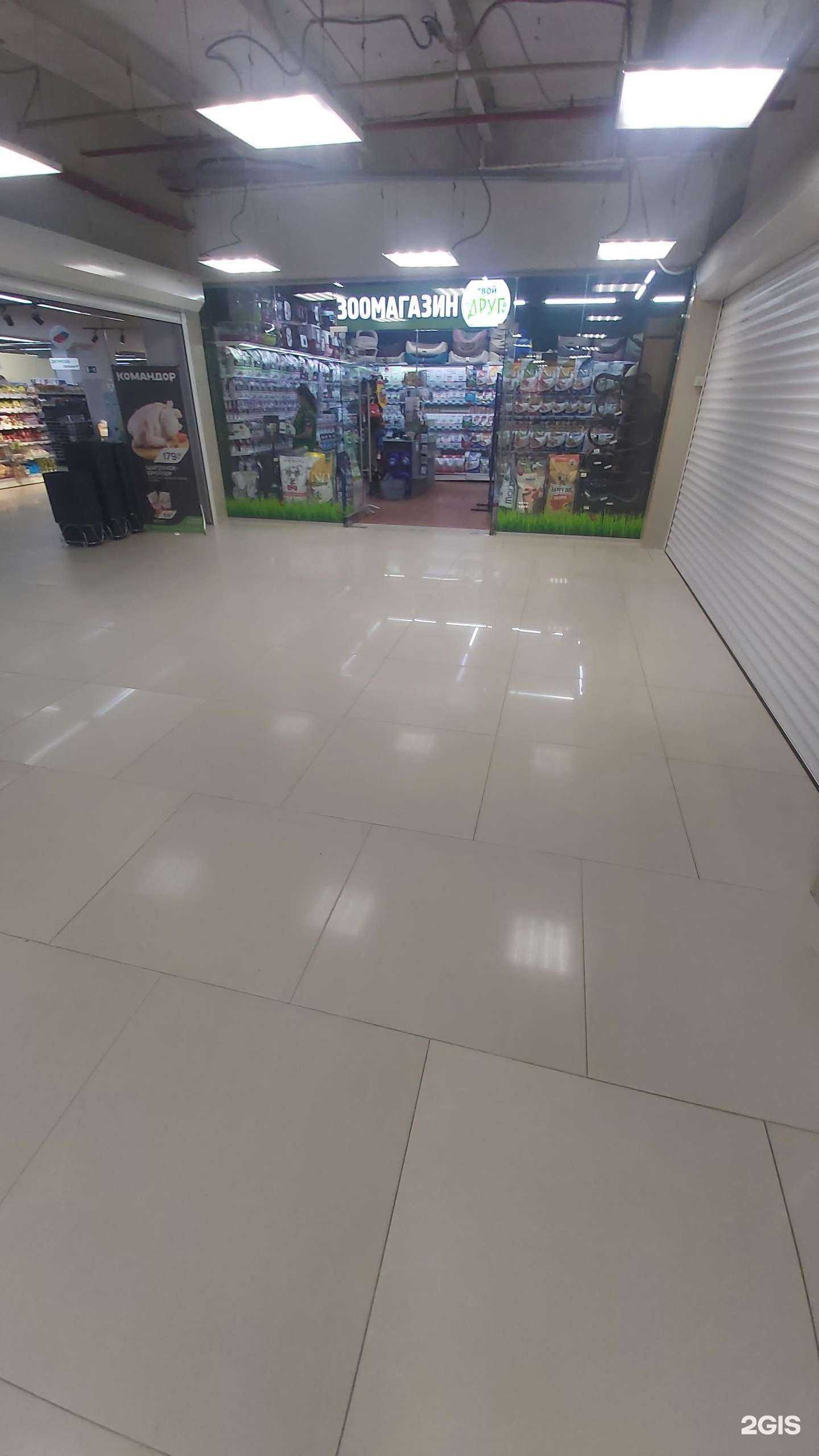 Отзывы на компанию Твой Друг Зоомагазин.РФ в г. Ангарск c фото