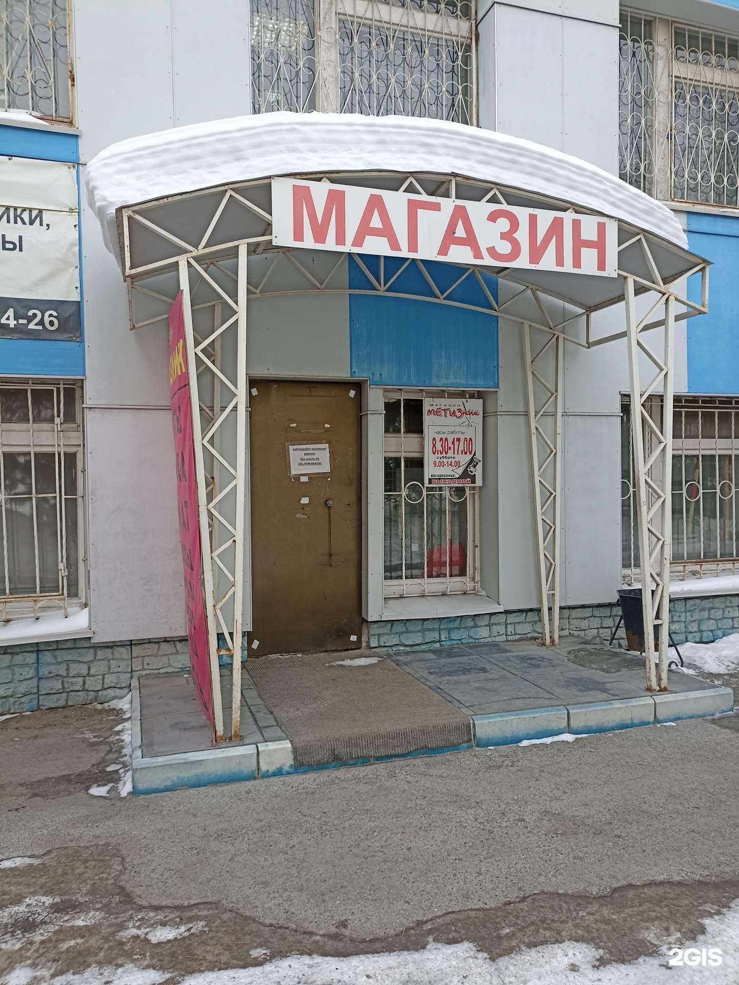 Отзывы на компанию Метизснабкомплект в Тюмени c фото