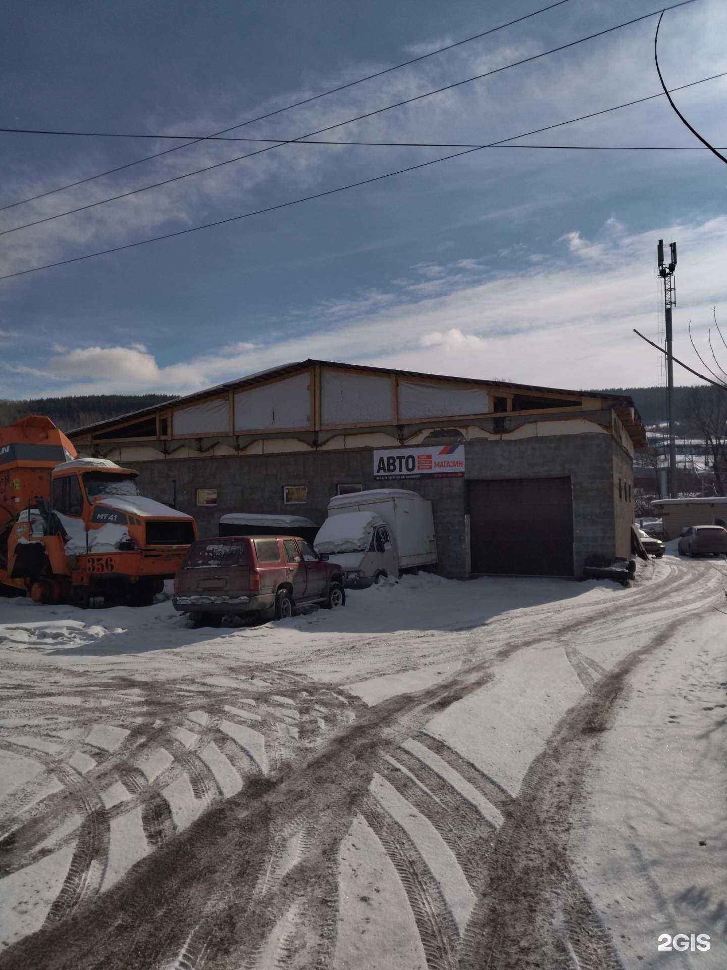 Отзывы на компанию Служба авторазбора и эвакуации в Новокузнецке c фото - фотография 2 из 2