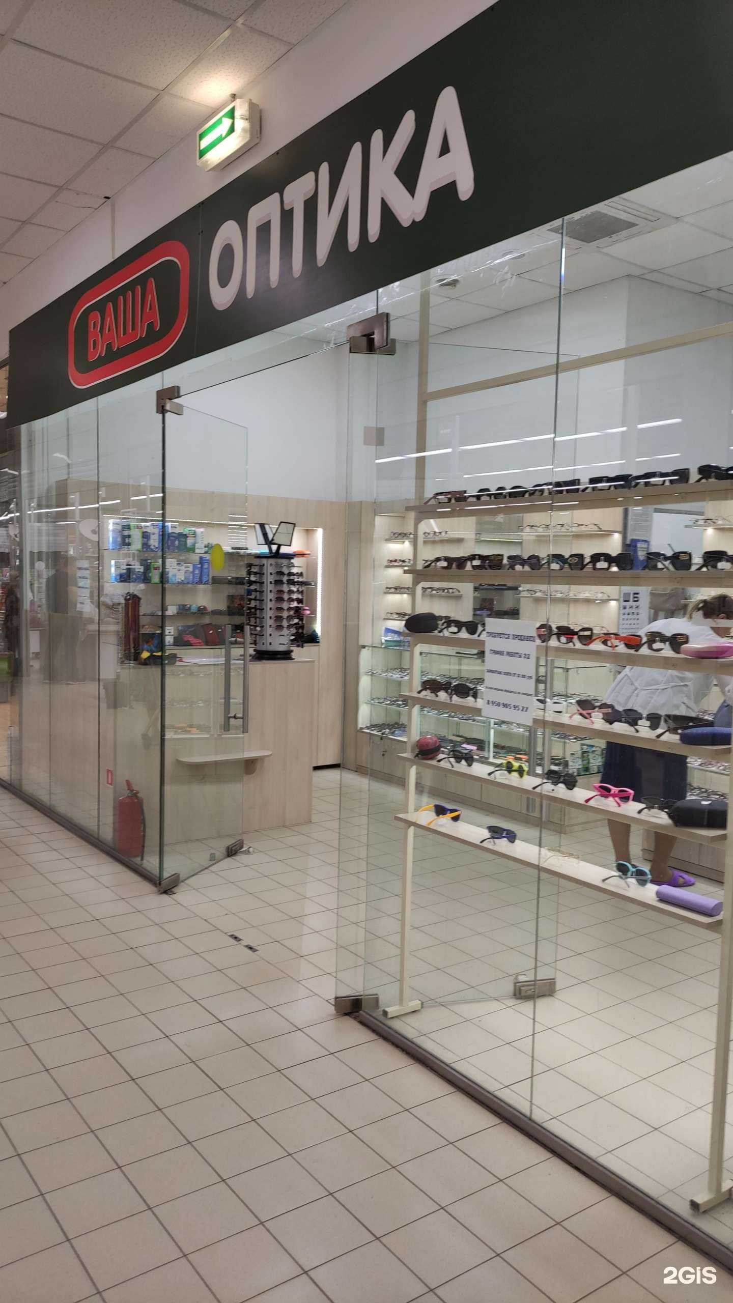 Отзывы на компанию Ваша оптика в Шатуре c фото