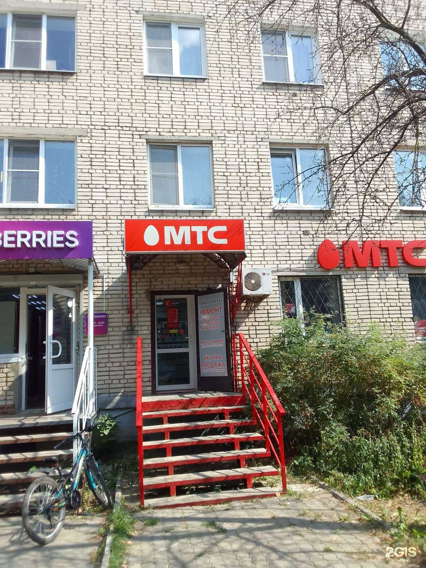 Отзывы на компанию МТС в г. Владимир c фото