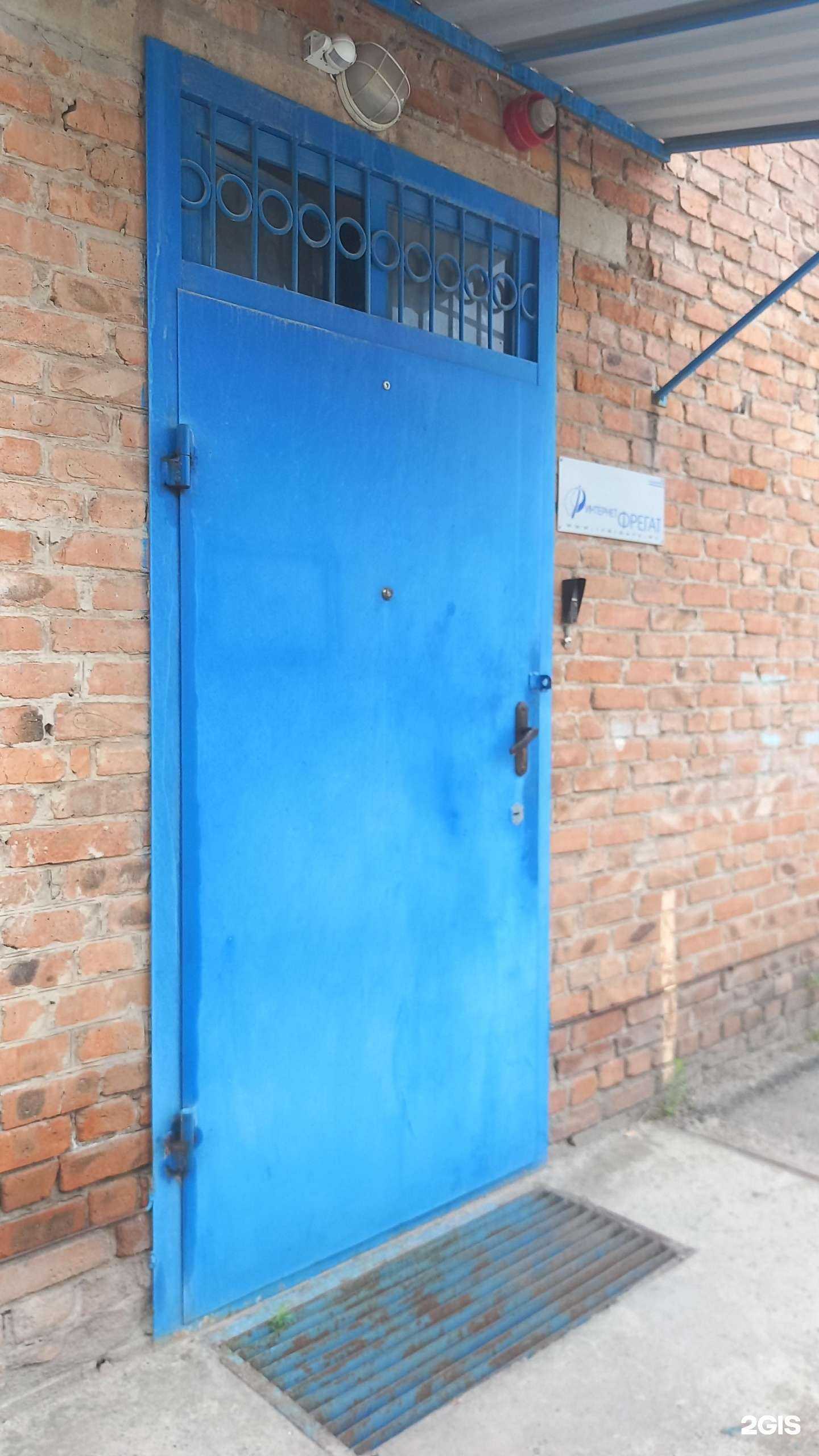 Отзывы на компанию Интернет-Фрегат в г. Новочеркасск c фото