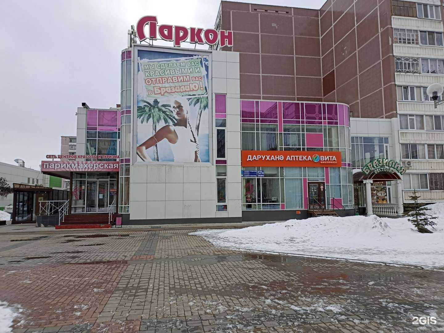 Отзывы на компанию Ларкон в Набережных Челнах c фото - фотография 2 из 2