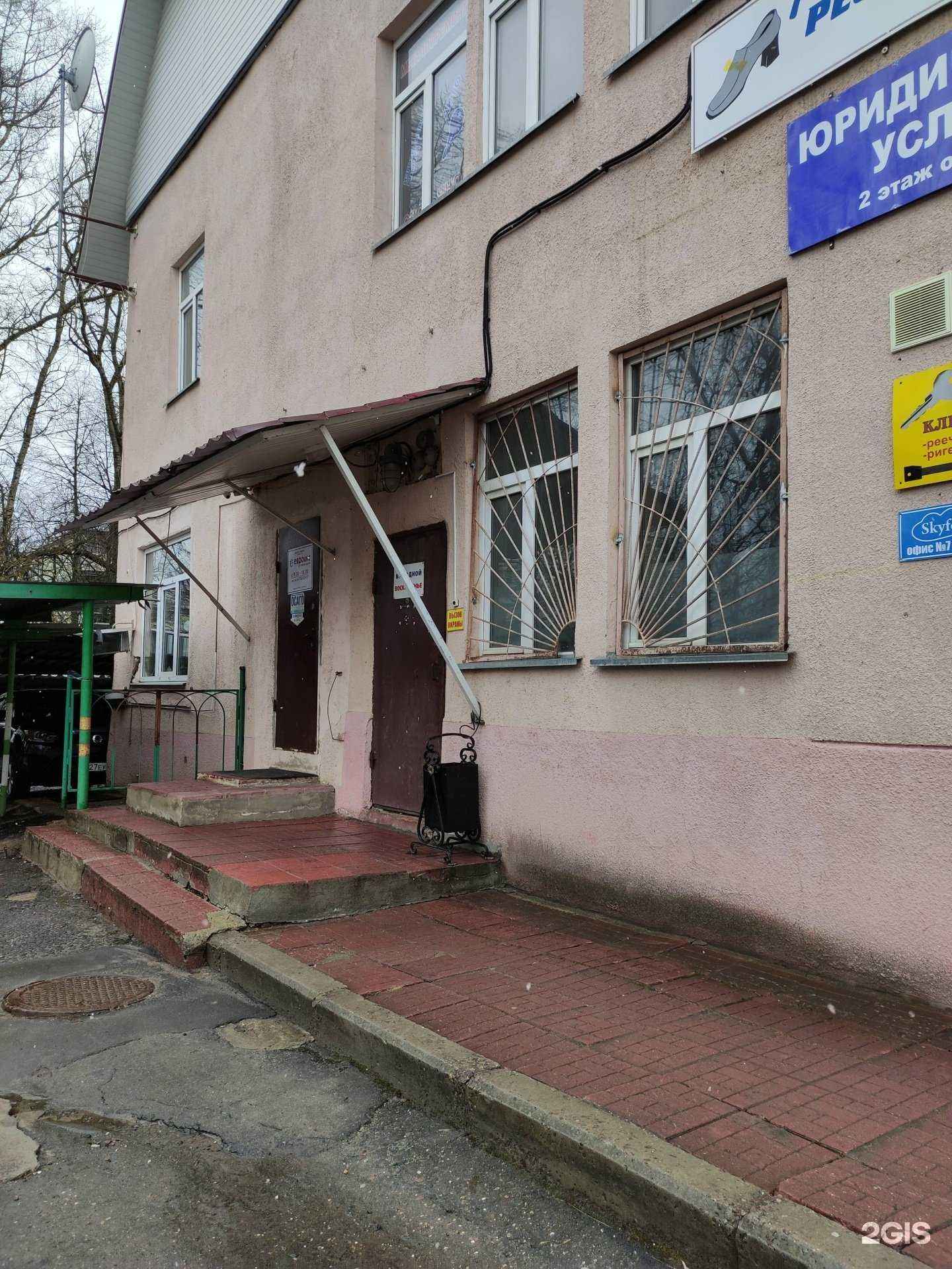 Отзывы на компанию Премиум-Посад в г. Сергиев Посад c фото