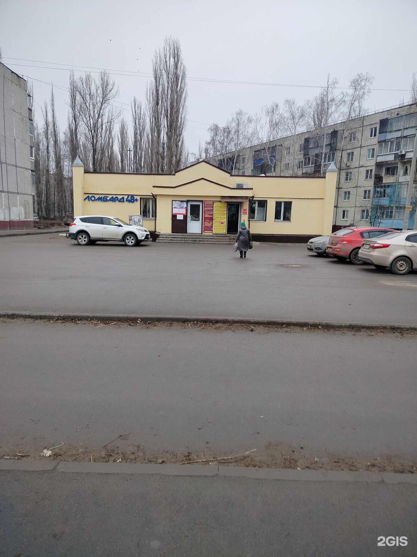 Отзывы на компанию Флора и фауна в г. Липецк c фото