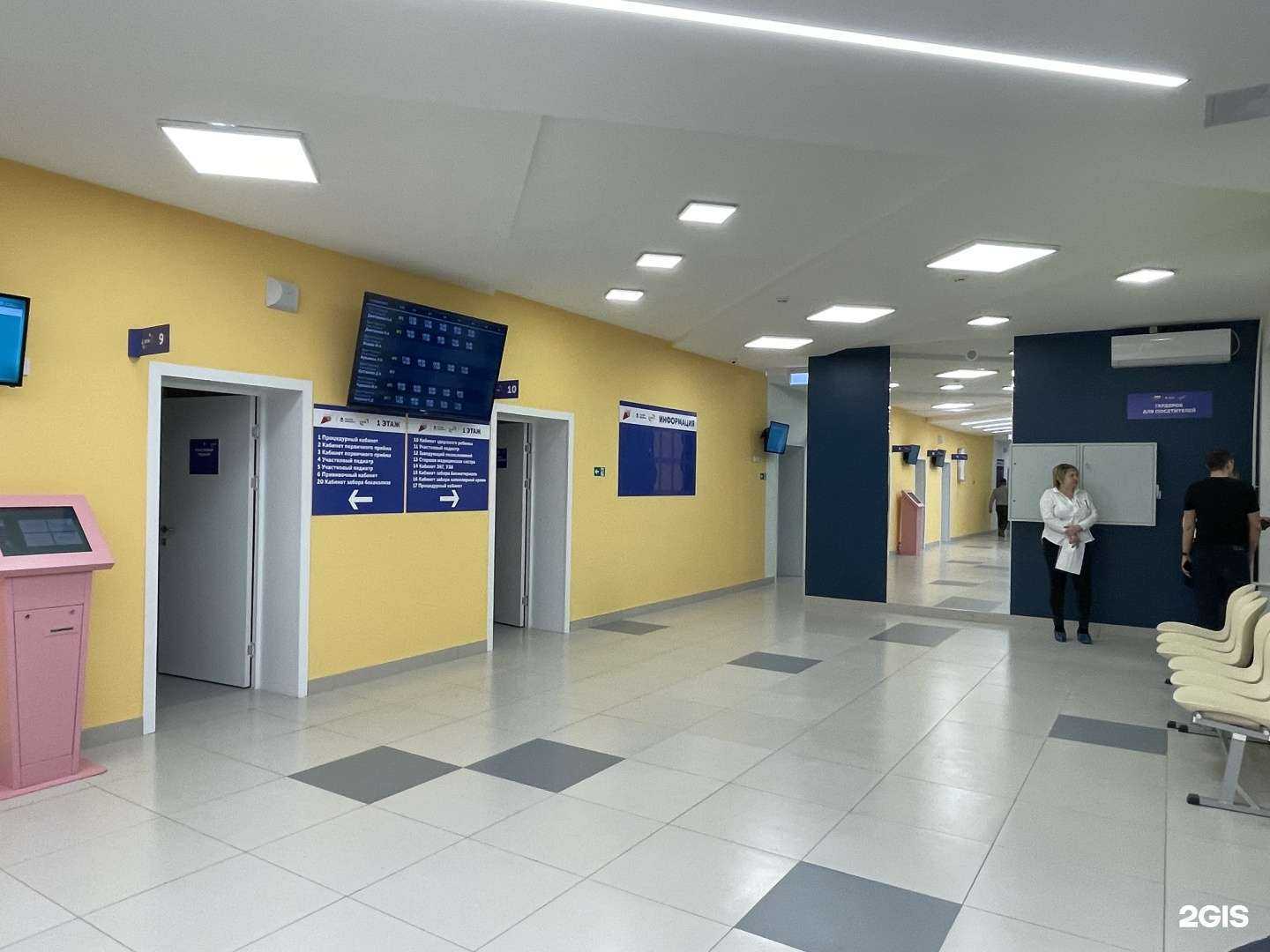 Отзывы на компанию Детская поликлиника №11 в г. Оренбург c фото