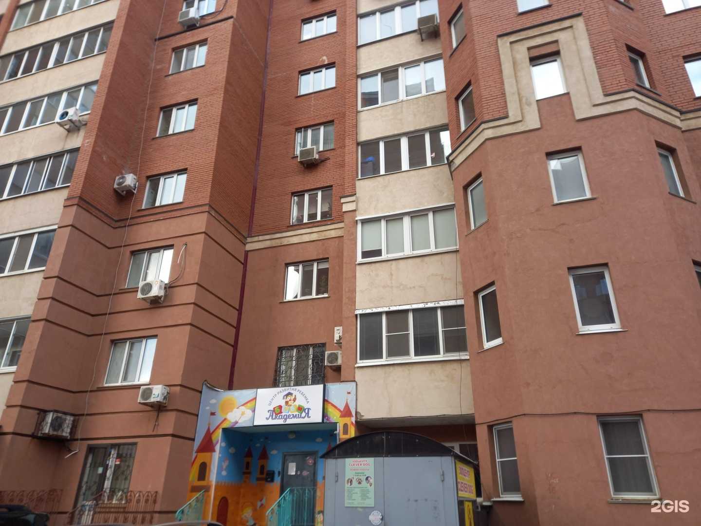 Отзывы на компанию Бэби Академия в г. Самара c фото