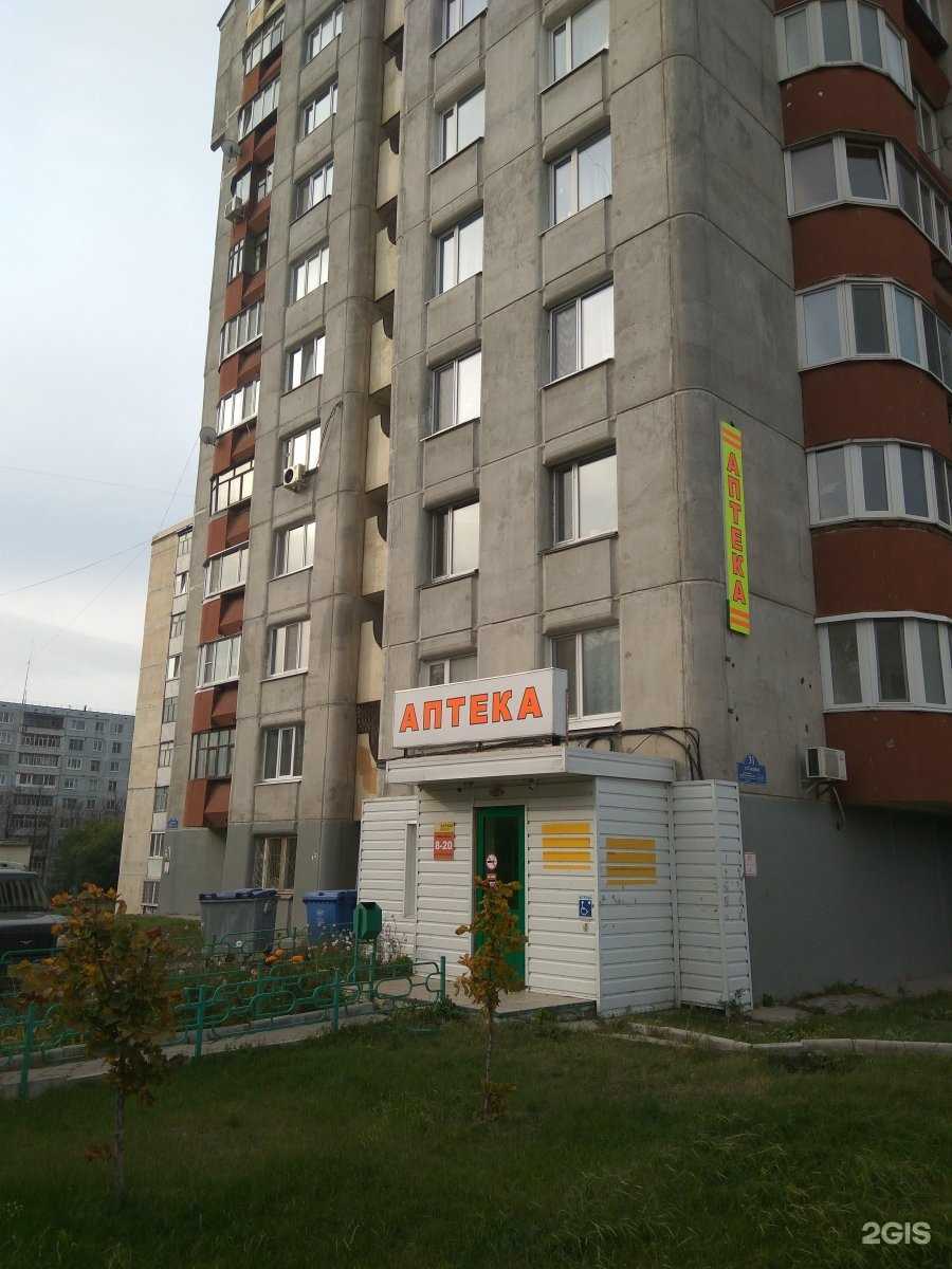 Отзывы на компанию 73+ в Ульяновске c фото - фотография 2 из 2