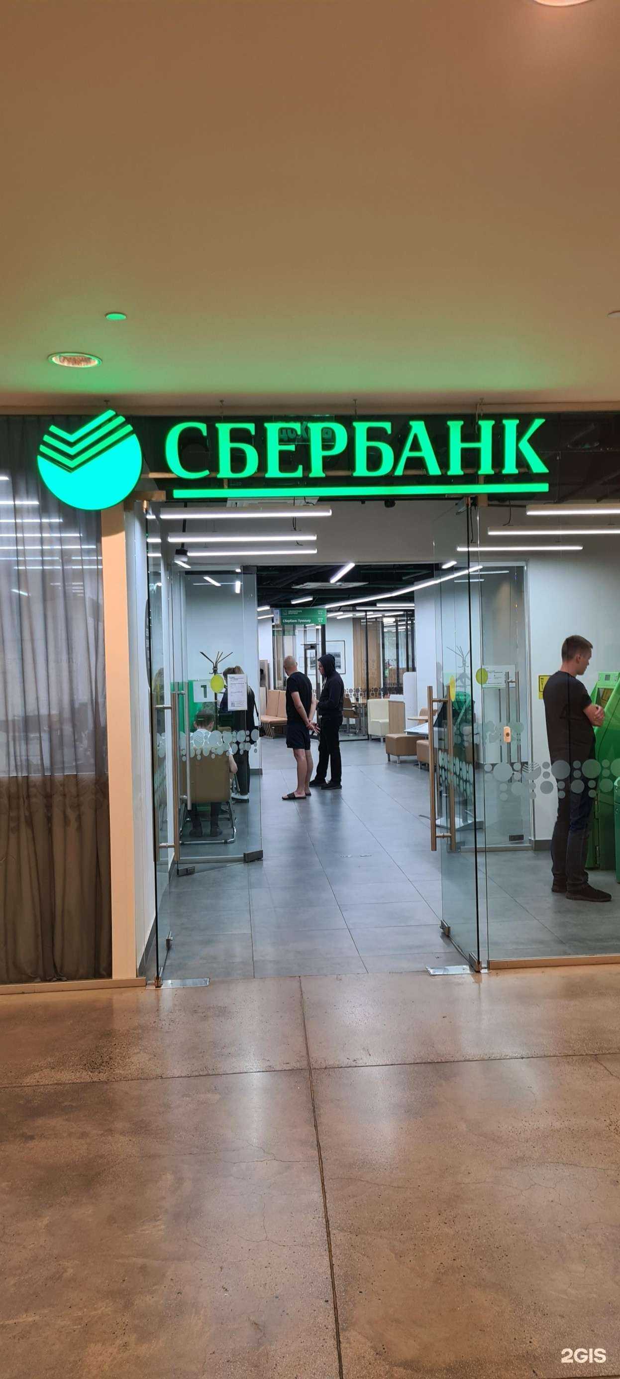Отзывы на компанию СберСтрахование в г. Екатеринбург c фото