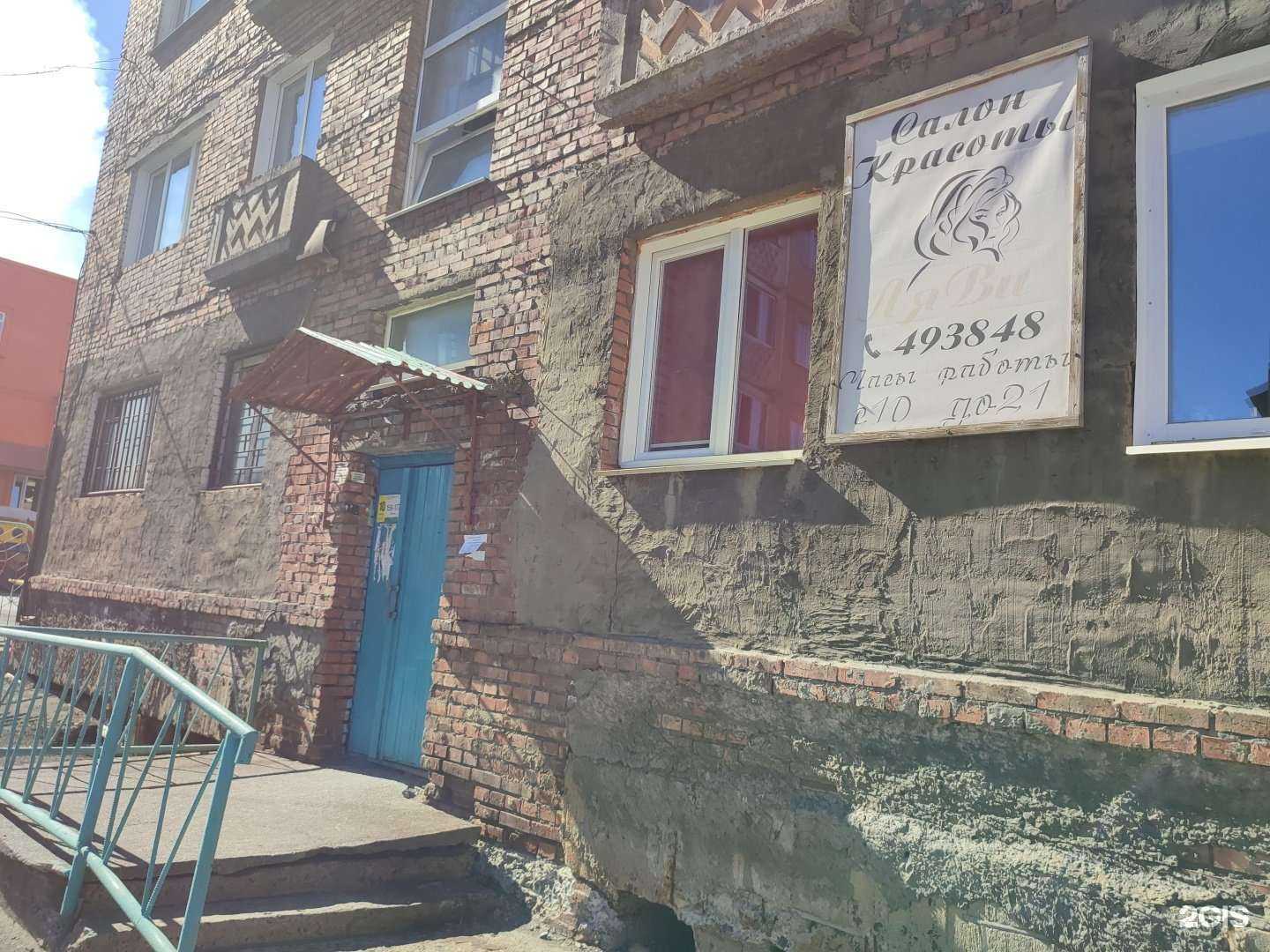 Отзывы на компанию Ля Ви в г. Норильск c фото