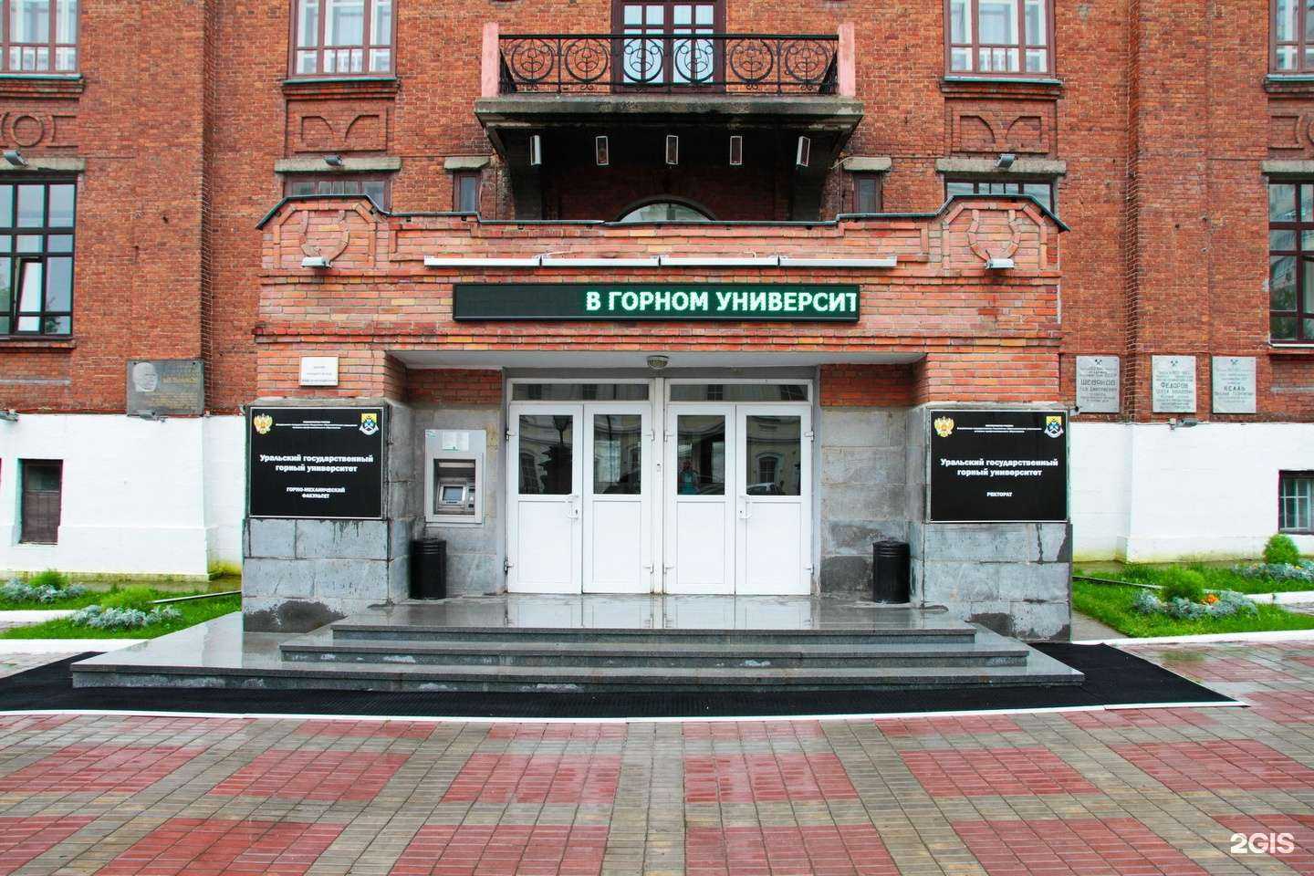 Отзывы на компанию Terra-electronics в Екатеринбурге c фото