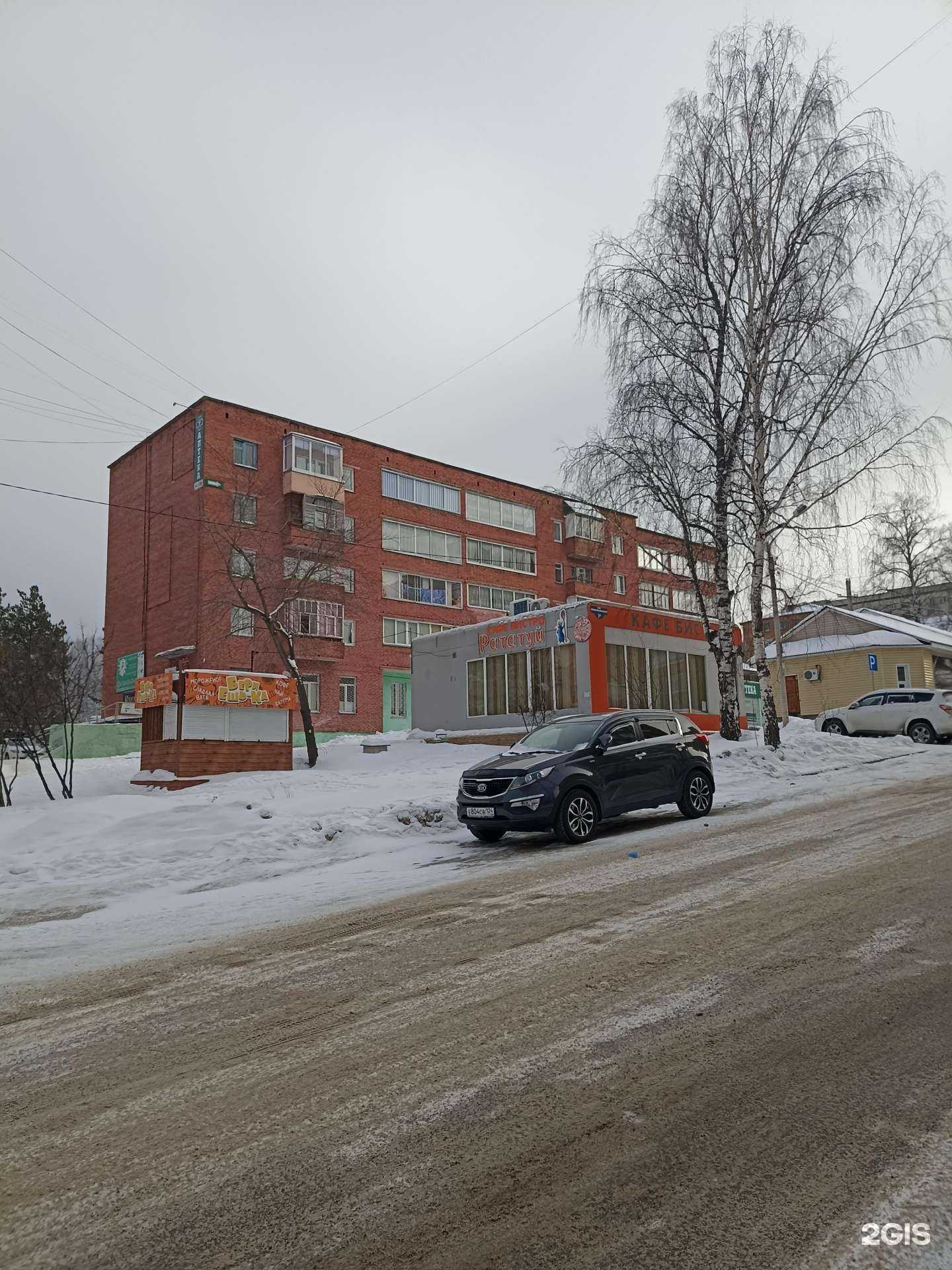 Отзывы на компанию Телекомсервис в Дивногорске c фото - фотография 2 из 2