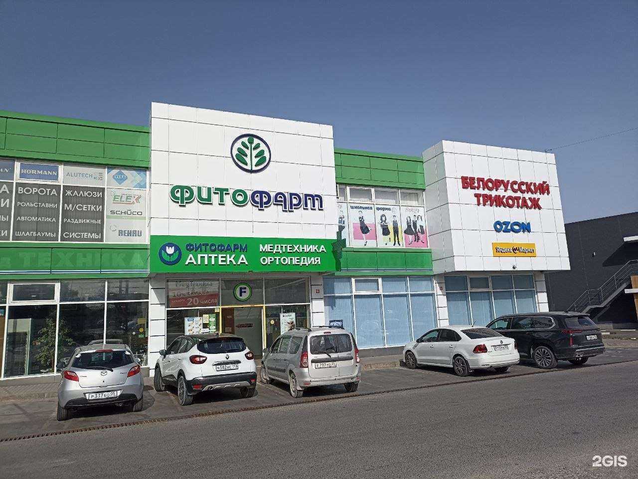 Отзывы на компанию Белорусский трикотаж в Новороссийске c фото