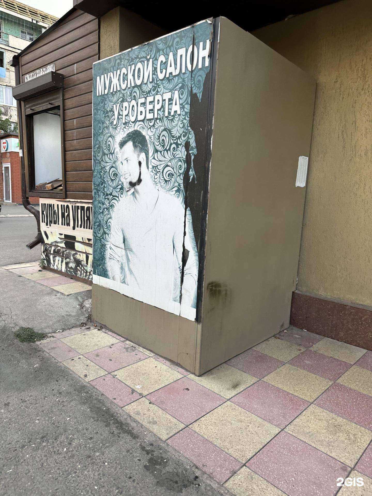 Отзывы на компанию У Роберта в Махачкале c фото