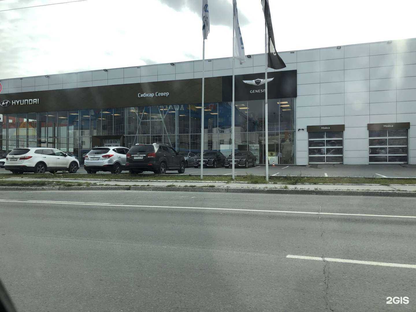 Отзывы на компанию Сибкар Север в Сургуте c фото - фотография 2 из 2