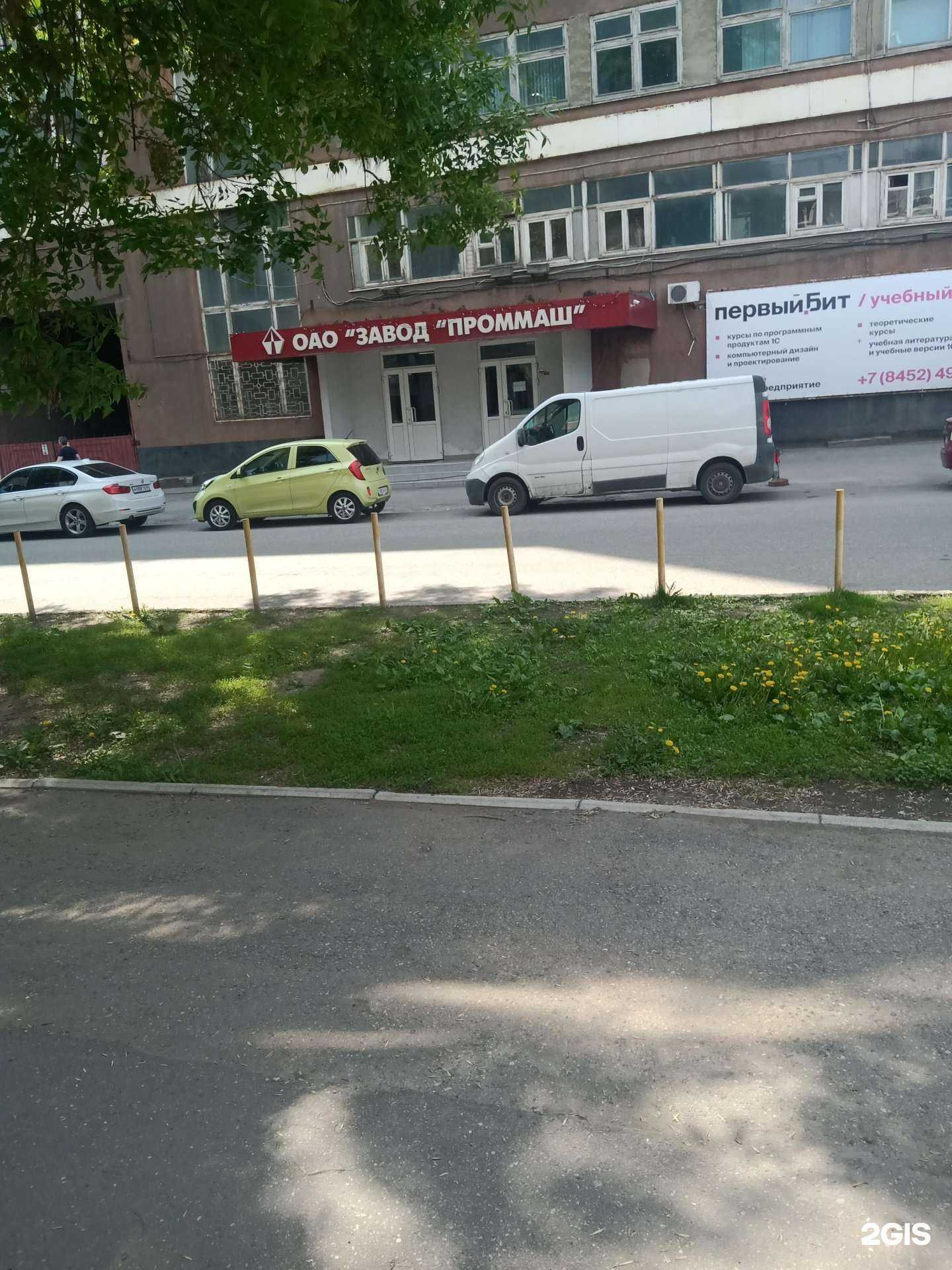 Отзывы на компанию Тира в г. Саратов c фото