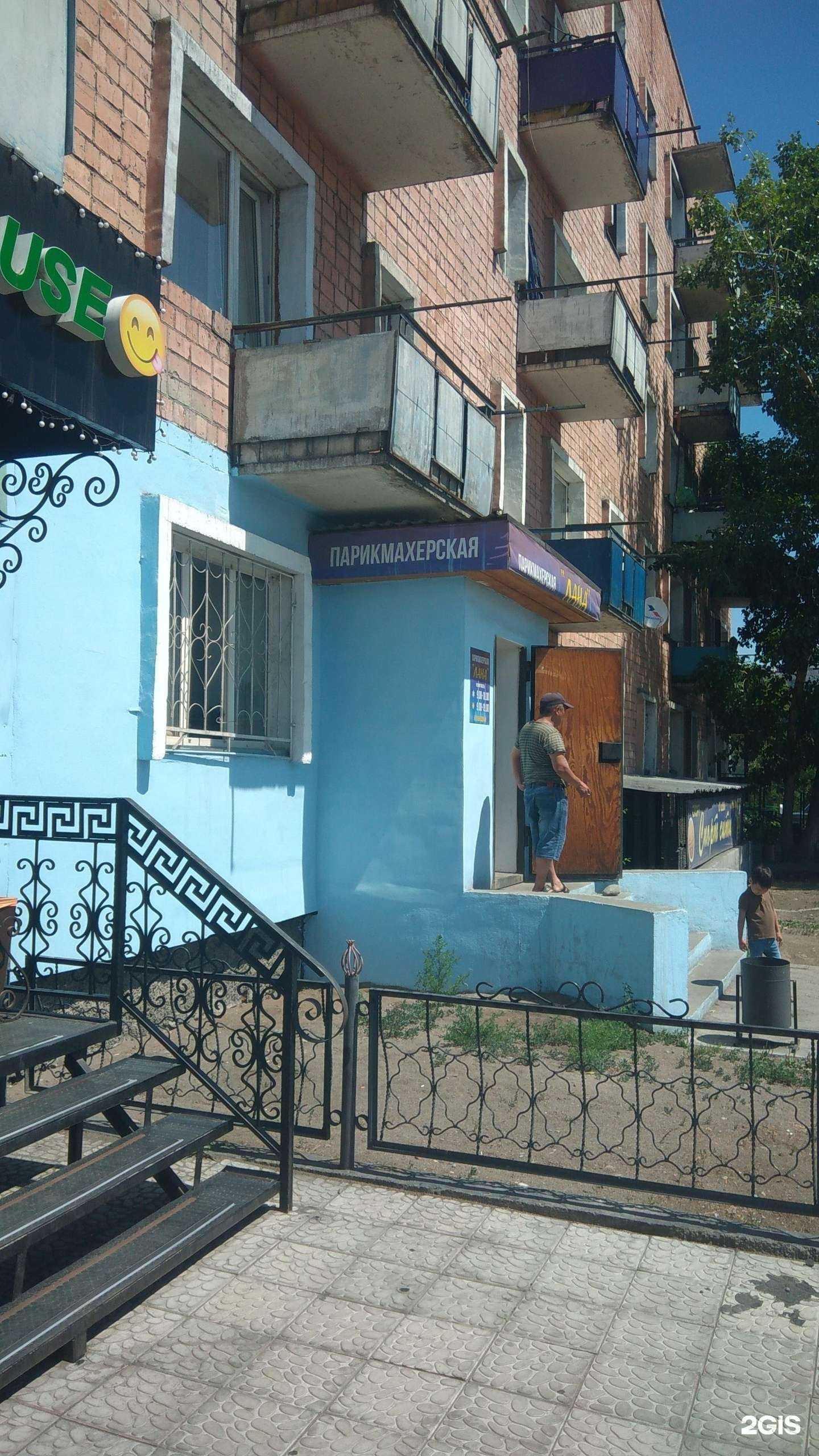 Отзывы на компанию Лана в г. Кызыл c фото