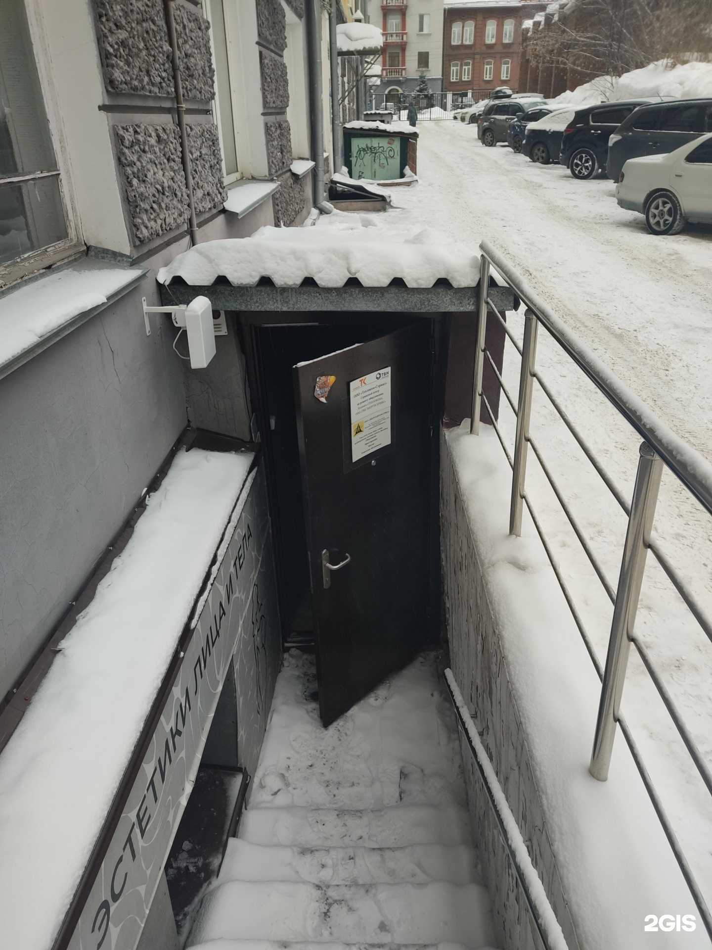 Отзывы на компанию Теплоком-Сервис в г. Новосибирск c фото